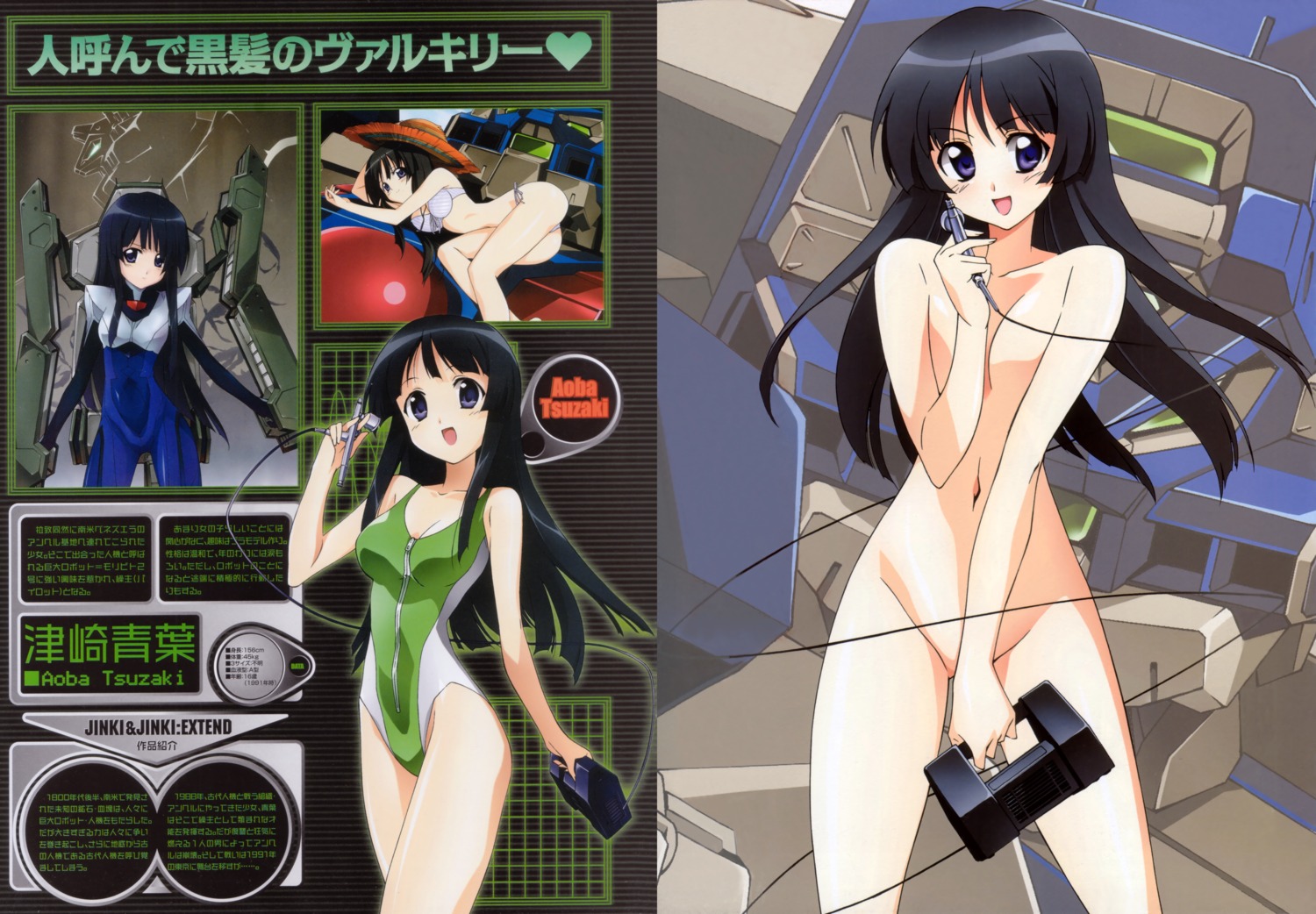 bikini bodysuit jinki jinki_extend mecha naked swimsuits tsunashima_shirou tsuzaki_aoba