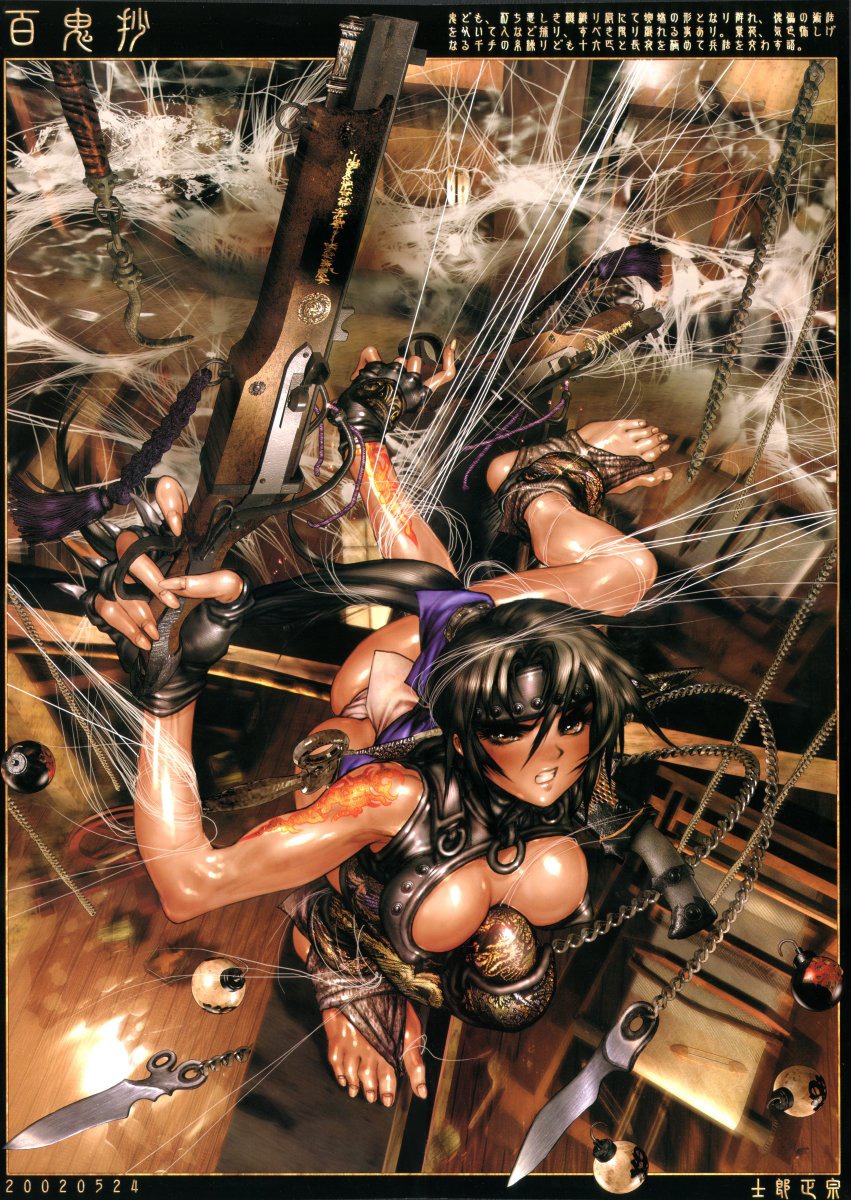 gun shirow_masamune