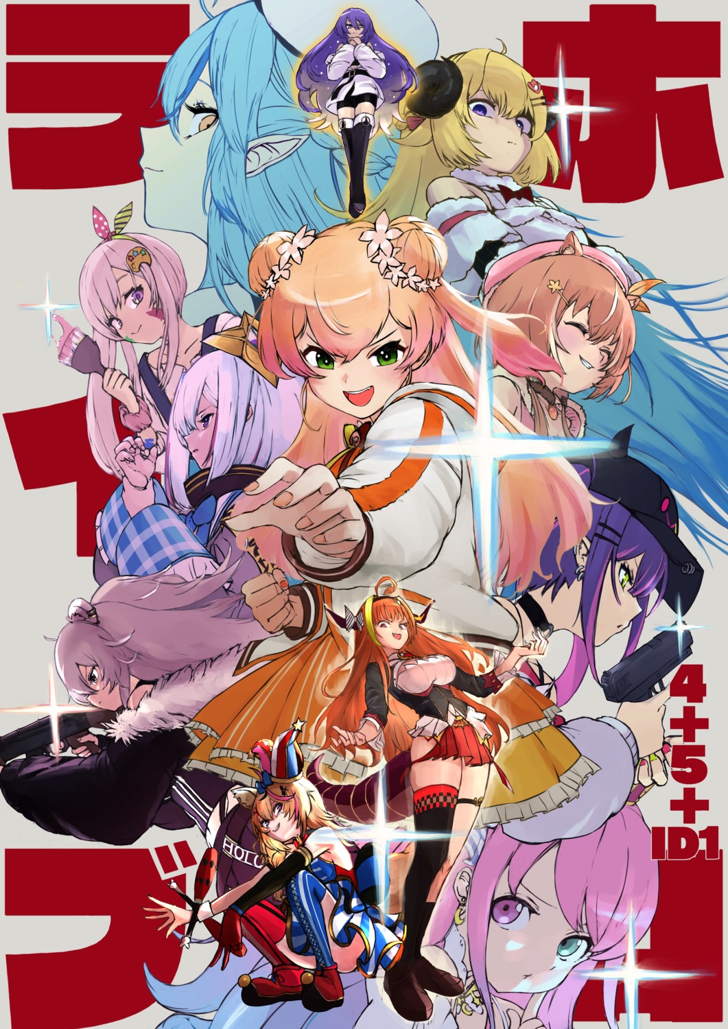 airani_iofifteen amane_kanata animal_ears ayunda_risu elf garter gun halo heterochromia himemori_luna hololive hololive_indonesia horns kiryuu_coco momosuzu_nene moona_hoshinova not_nodu omaru_polka pointy_ears shishiro_botan skirt_lift tail thighhighs tokoyami_towa tsunomaki_watame yukihana_lamy