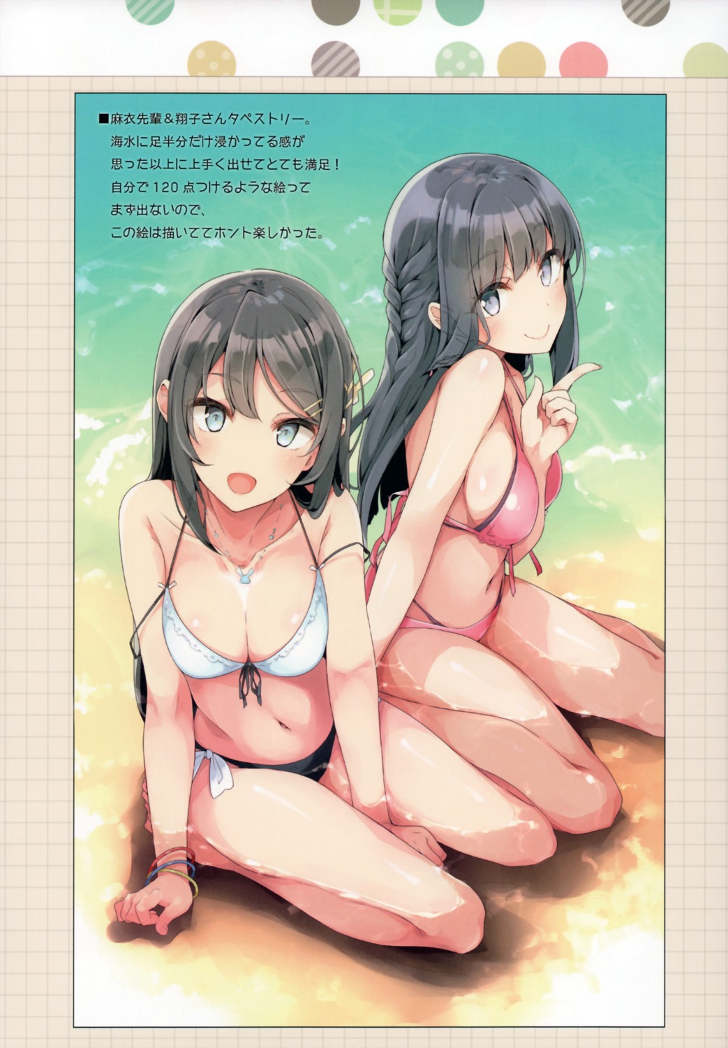 bikini cleavage makinohara_shouko mizoguchi_keiji ntype sakurajima_mai seishun_buta_yarou swimsuits