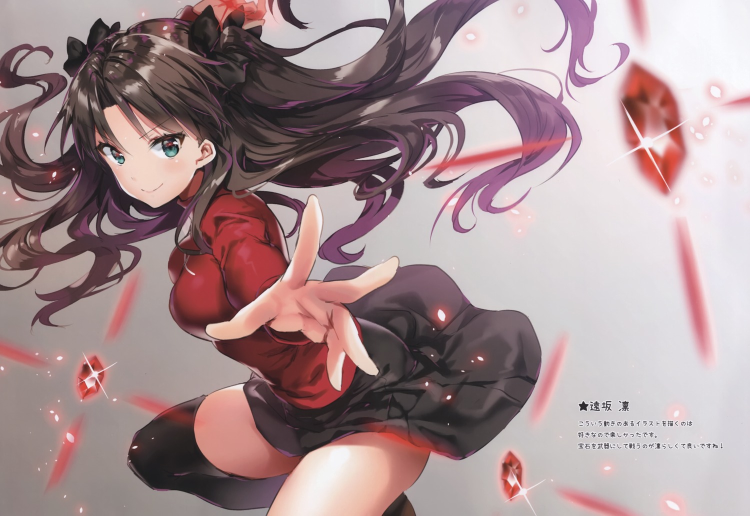 eterna fate/stay_night riichu skirt_lift thighhighs toosaka_rin