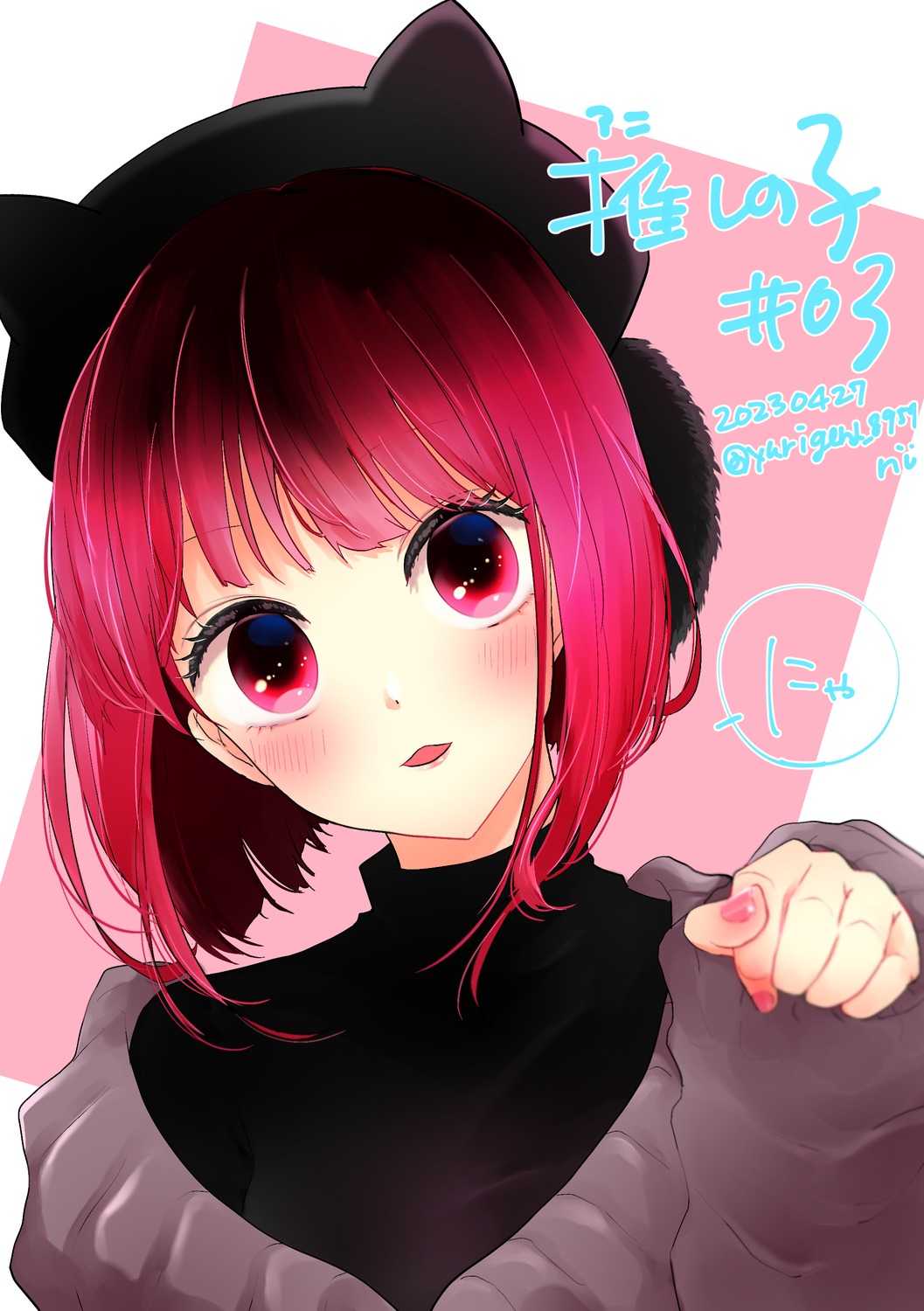 animal_ears arima_kana nekomimi oshi_no_ko sweater yurigera_8959