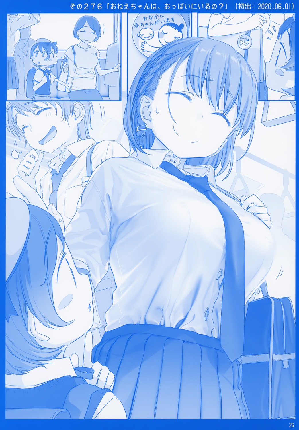 ai-chan_(getsuyoubi_no_tawawa) getsuyoubi_no_tawawa himura_kiseki himura_nyuugyou monochrome seifuku volley-bu-chan