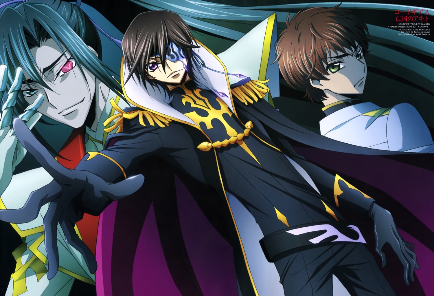 akito_the_exiled code_geass eyepatch kururugi_suzaku lelouch_lamperouge male shin_hyuuga_shaingu yoshikawa_maho