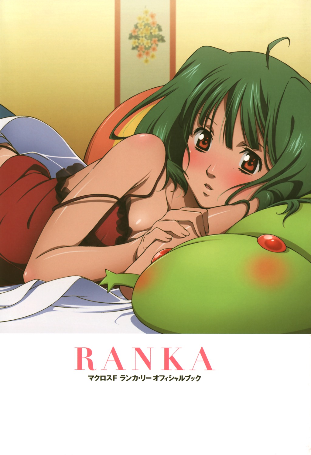 lingerie macross macross_frontier oosanshouuo-san ranka_lee