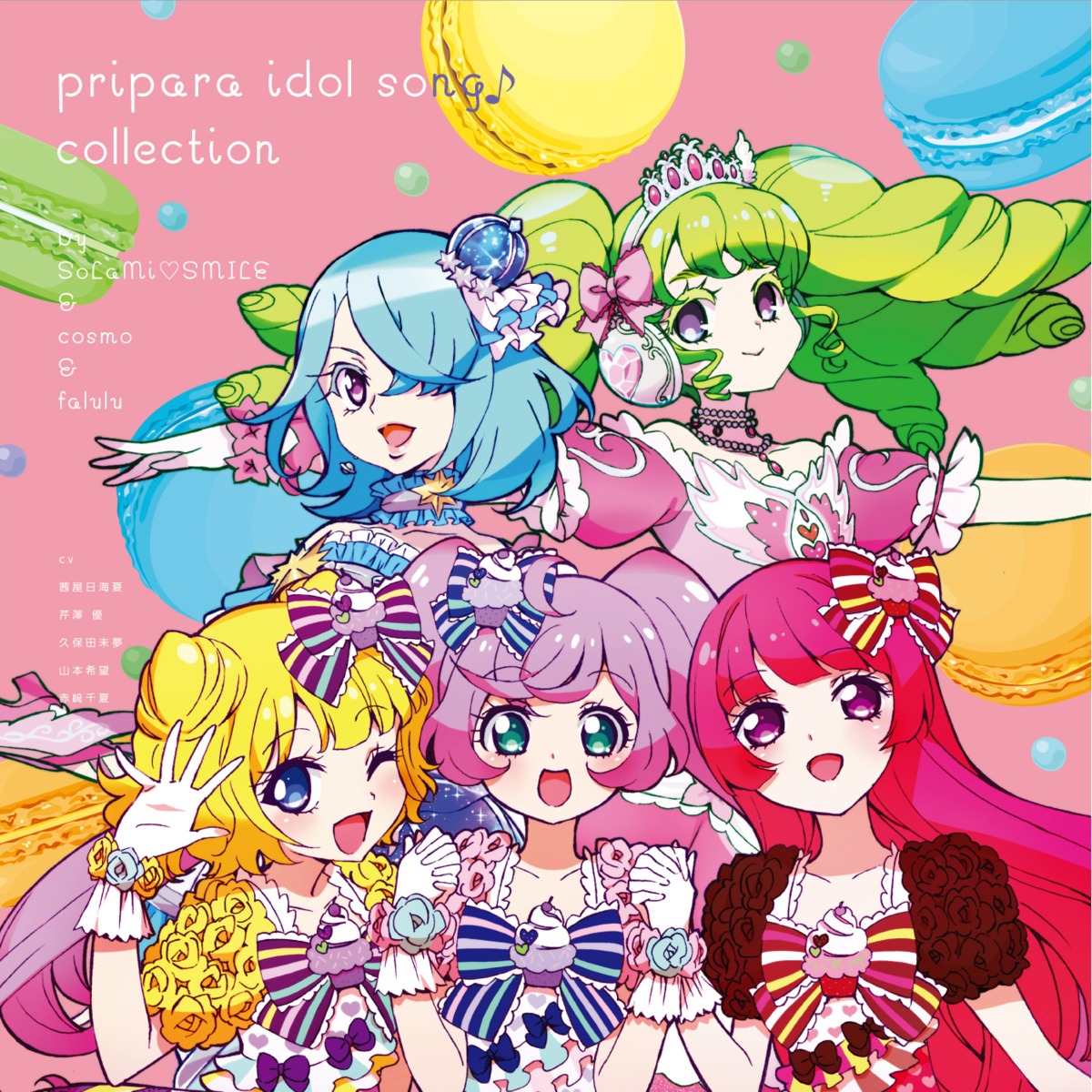 disc_cover dress falulu_vocaldoll houjou_cosmo houjou_sophie manaka_lala minami_mirei pretty_series pripara