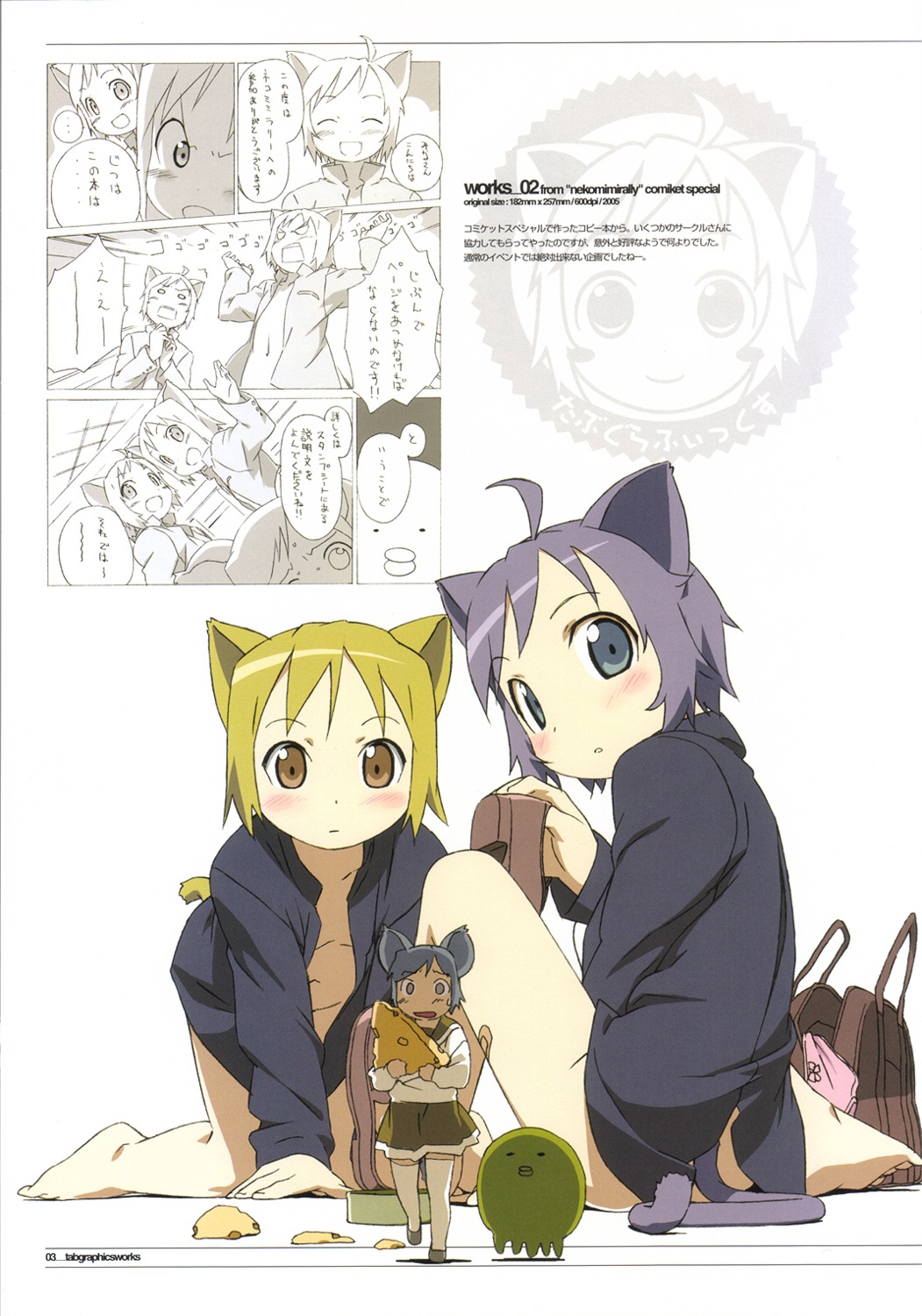 animal_ears bottomless kanzaki_hiro nekomimi open_shirt tabgraphics tail