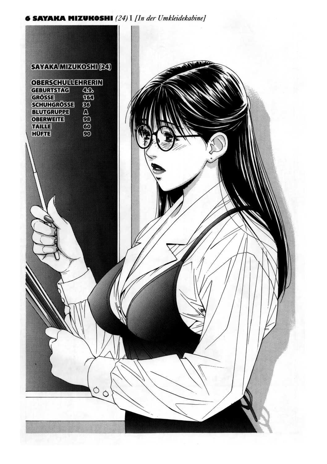 dress erect_nipples g-taste megane mizukoshi_sayaka monochrome profile_page yagami_hiroki