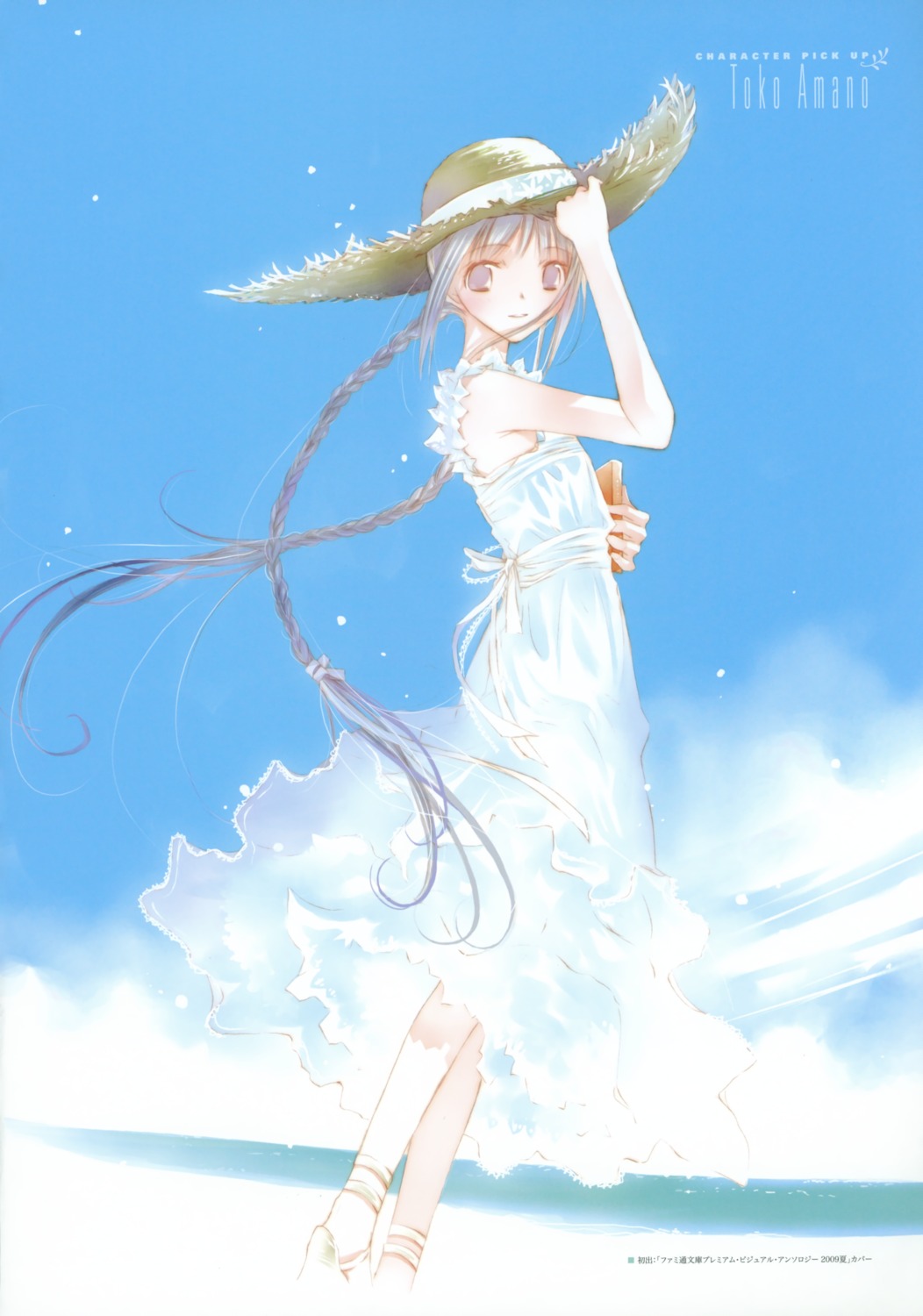 amano_tooko bungaku_shoujo dress summer_dress takeoka_miho