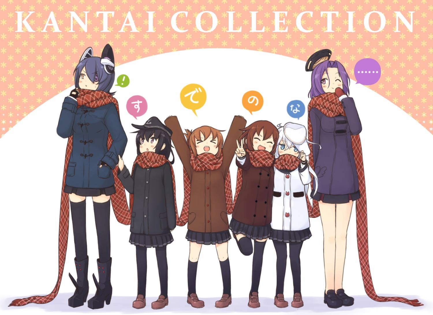 akatsuki_(kancolle) engiyoshi eyepatch hibiki_(kancolle) ikazuchi_(kancolle) inazuma_(kancolle) kantai_collection pantyhose tatsuta_(kancolle) tenryuu_(kancolle) thighhighs