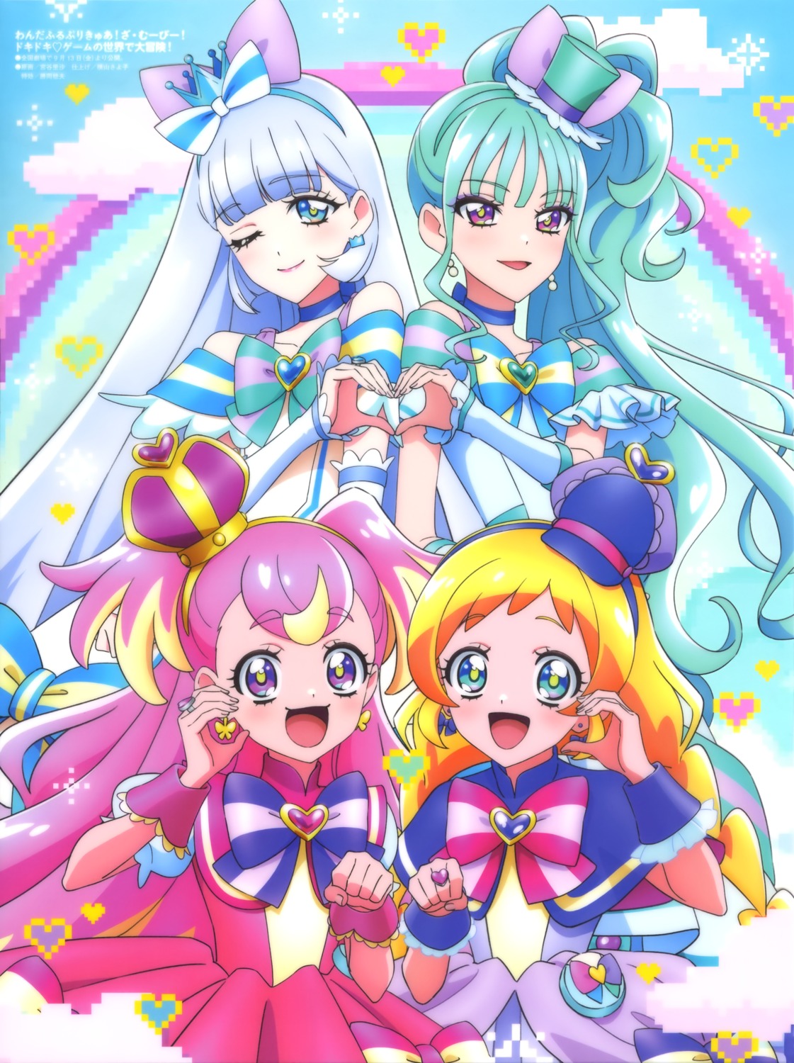 inukai_iroha inukai_komugi miyadani_risa nekoyashiki_mayu nekoyashiki_yuki precure uniform wonderful_precure!