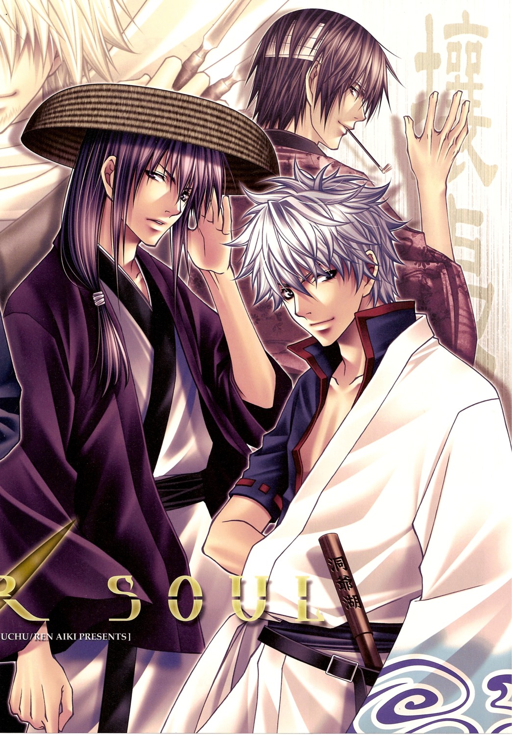 gintama katsura_kotarou male ren_aiki sakata_gintoki takasugi_shinsuke