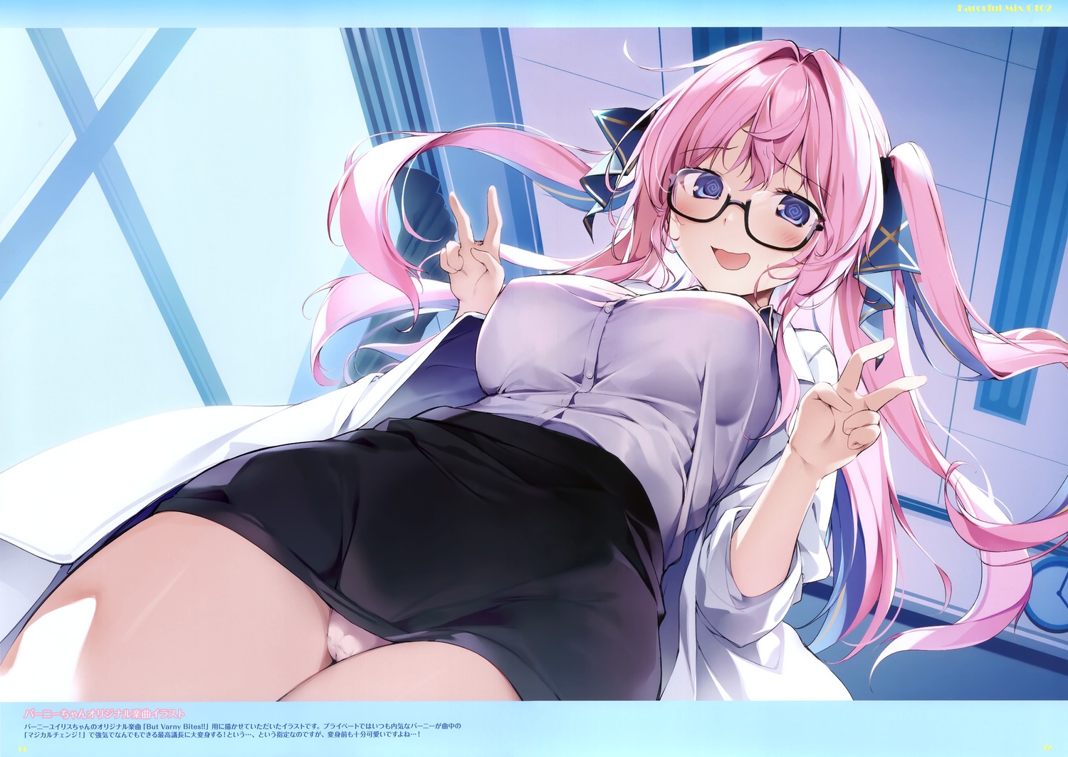 cameltoe dress_shirt karomix karory megane pantsu skirt_lift