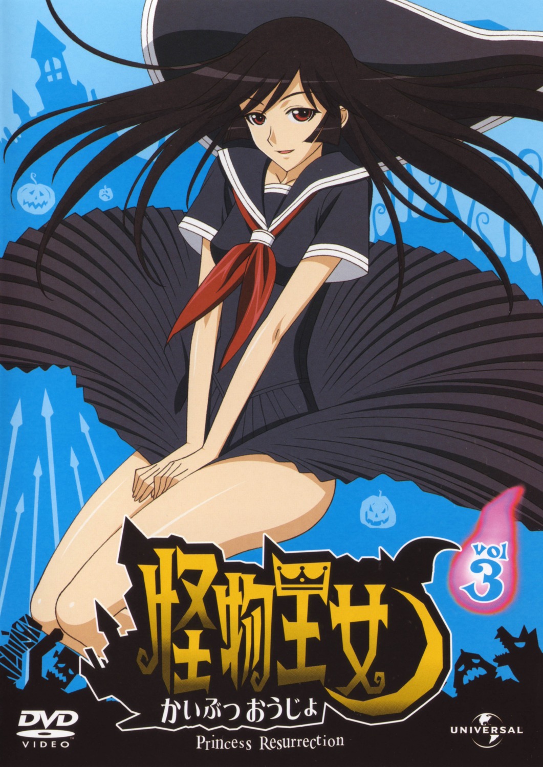 disc_cover kaibutsu_oujo kamura_reiri kuroda_kazuya seifuku skirt_lift