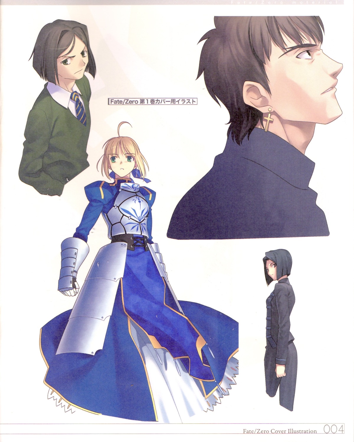 armor dress fate/stay_night fate/zero hisau_maiya kotomine_kirei paper_texture saber takeuchi_takashi type-moon waver_velvet