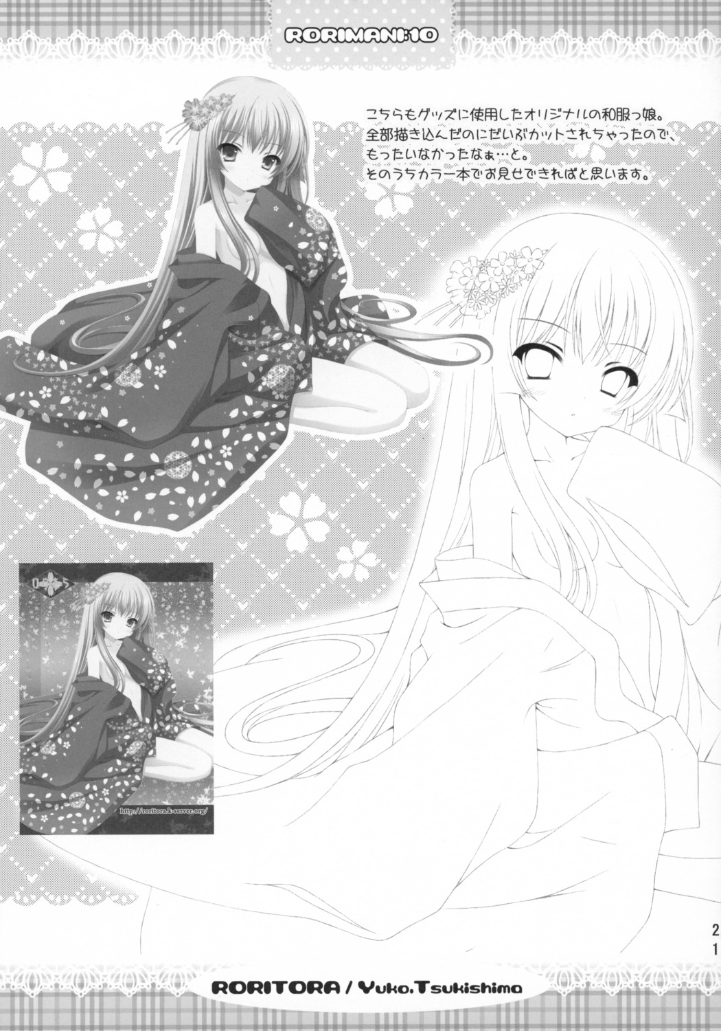 cleavage kimono monochrome open_shirt roritora tsukishima_yuuko