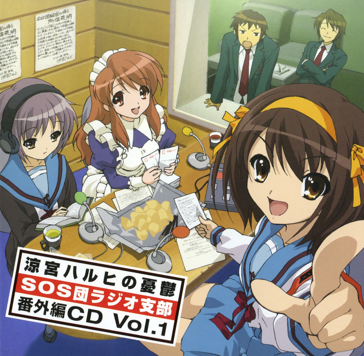 asahina_mikuru koizumi_itsuki kyon nagato_yuki seifuku suzumiya_haruhi suzumiya_haruhi_no_yuuutsu