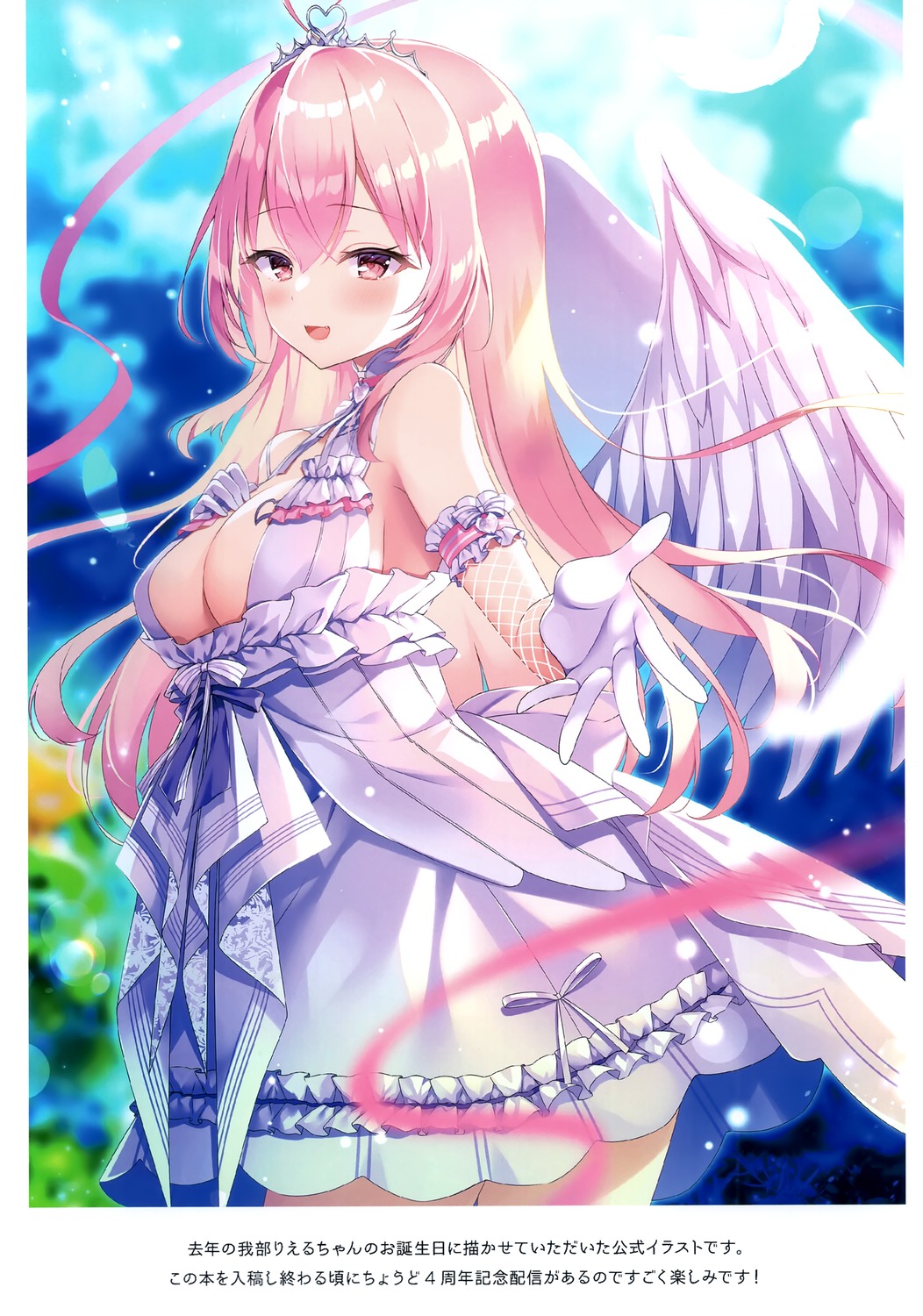dress nanohana_kohina no_bra wings