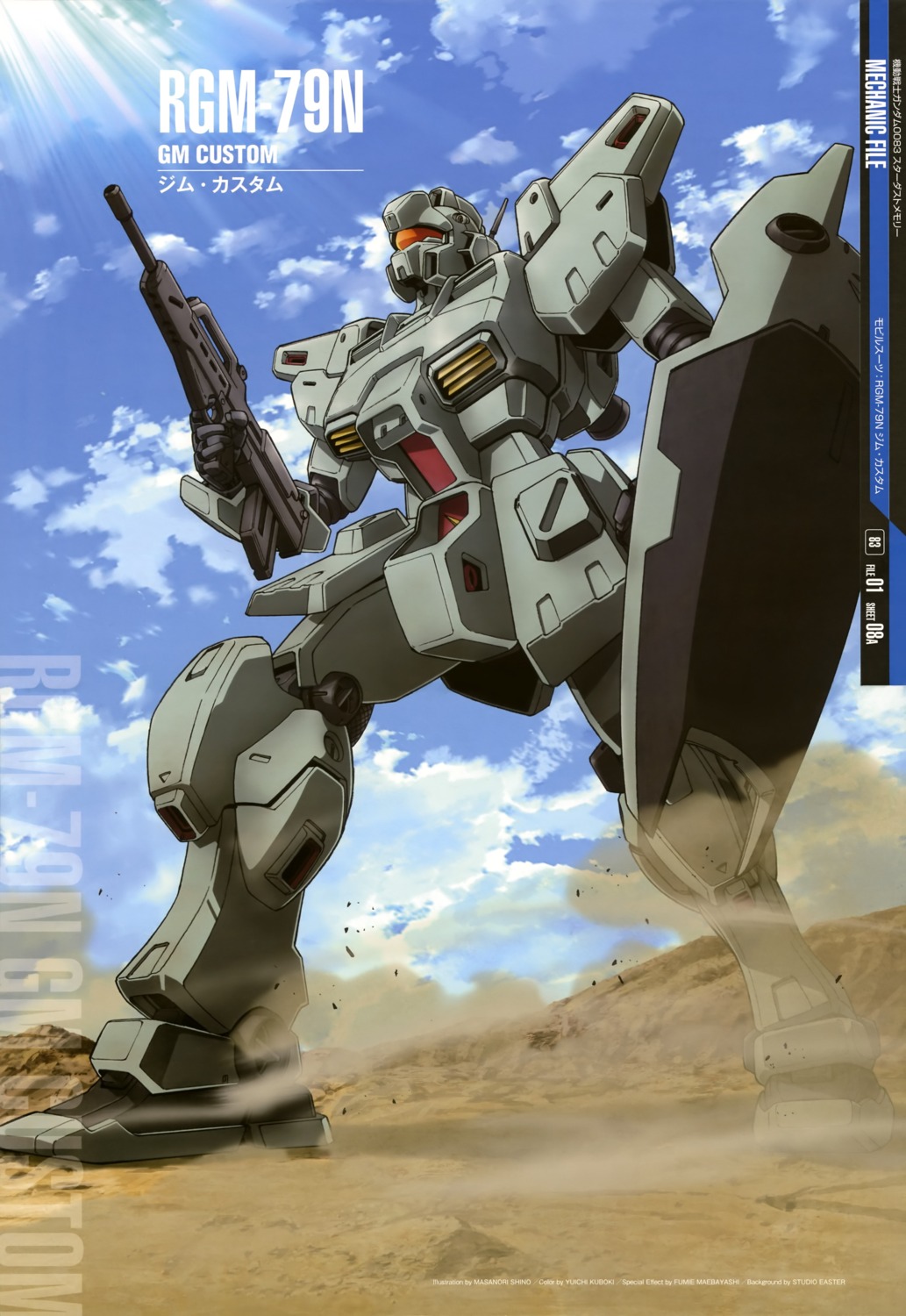 gun gundam gundam_0083 mecha rgm-79_gm shino_masanori