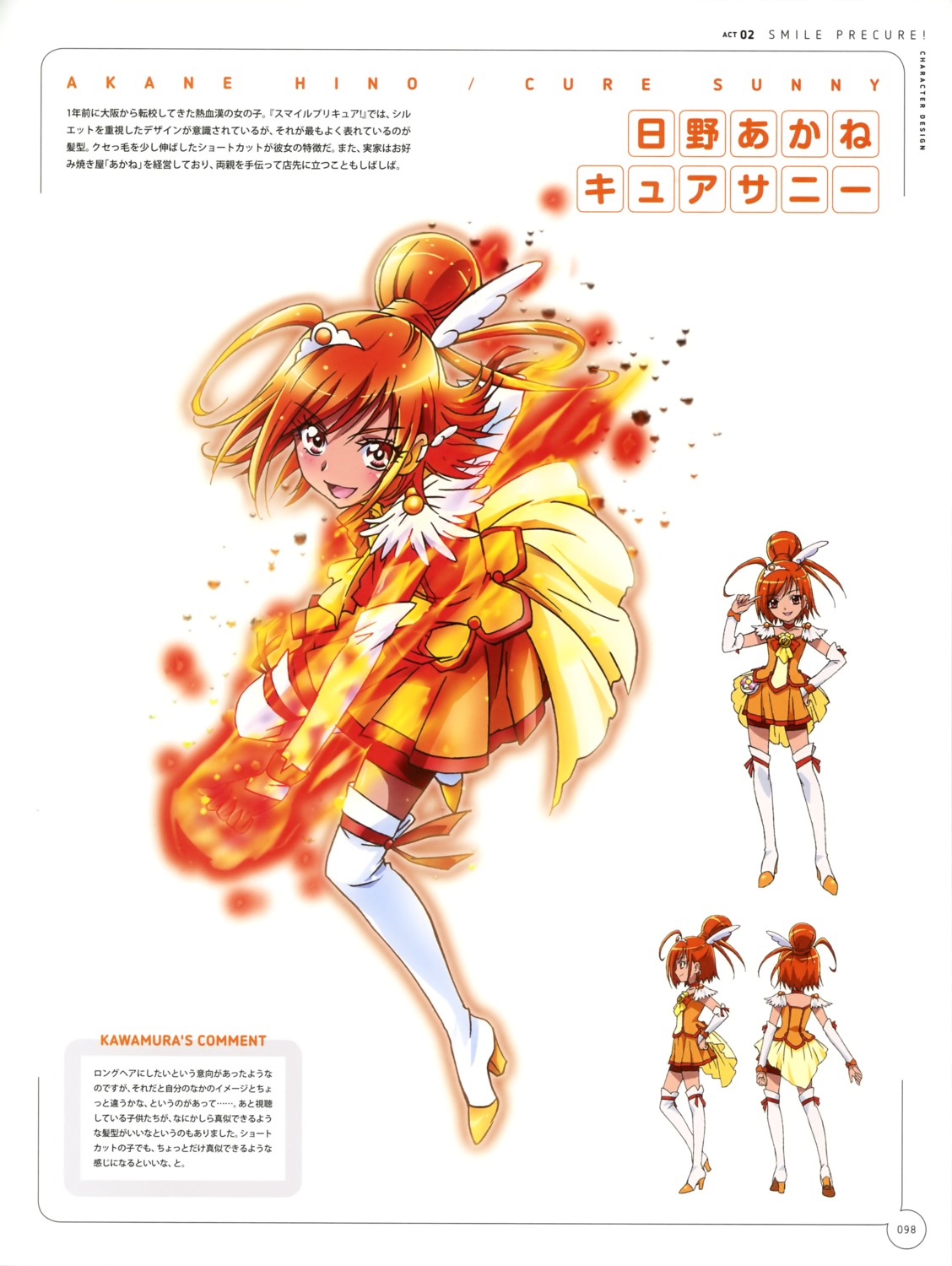 character_design hino_akane kawamura_toshie pretty_cure smile_precure!