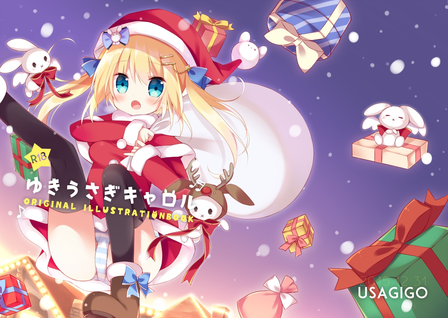 cameltoe christmas dress hoshi pantsu shimapan thighhighs