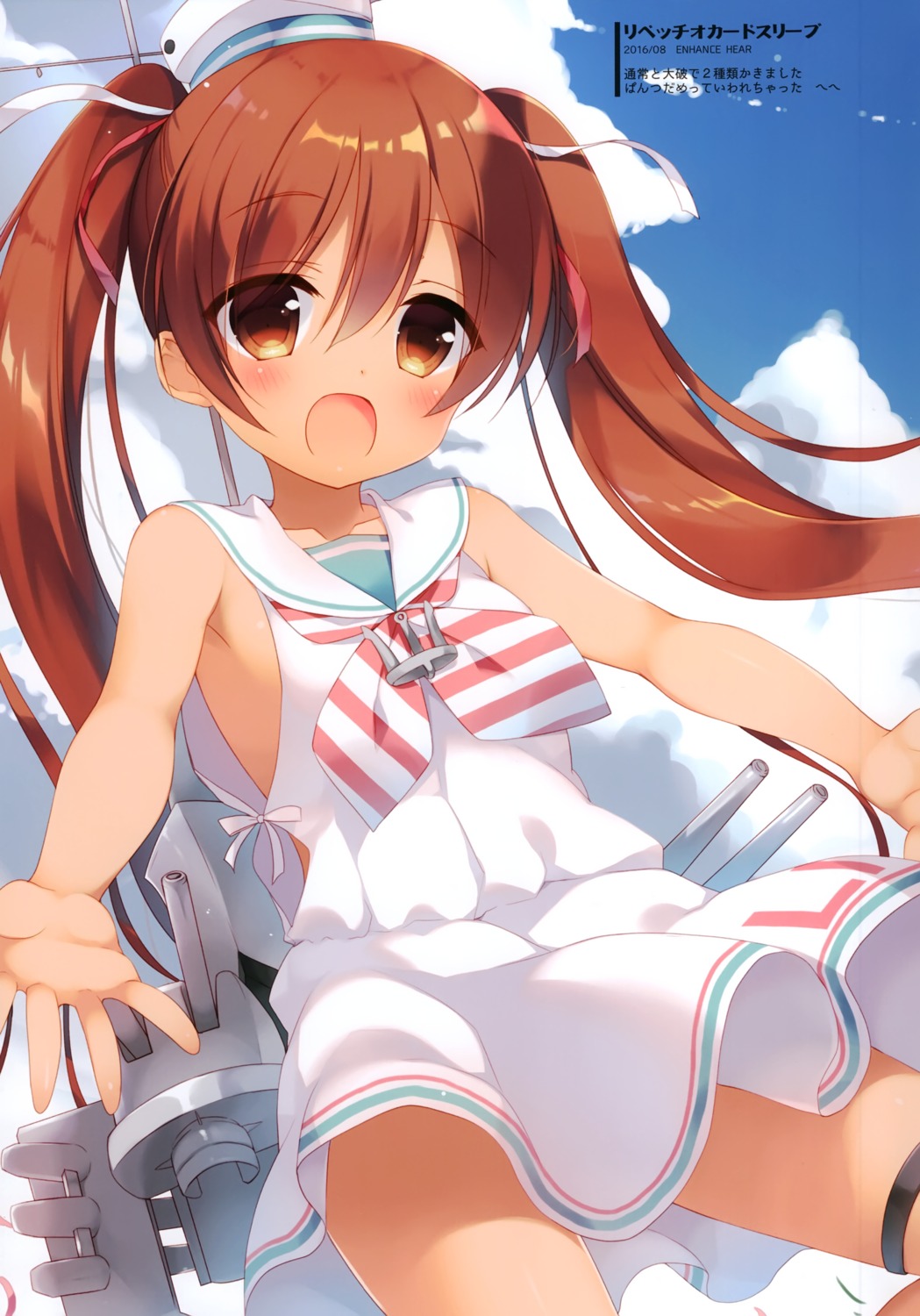 23.4° dress ichiri kantai_collection libeccio_(kancolle) summer_dress