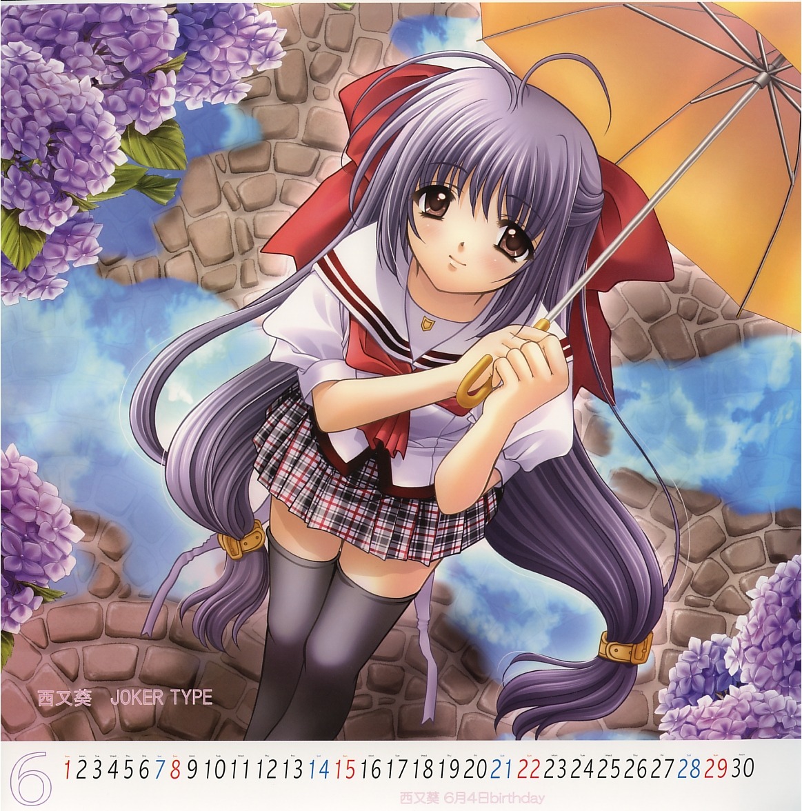 calendar nishimata_aoi seifuku thighhighs
