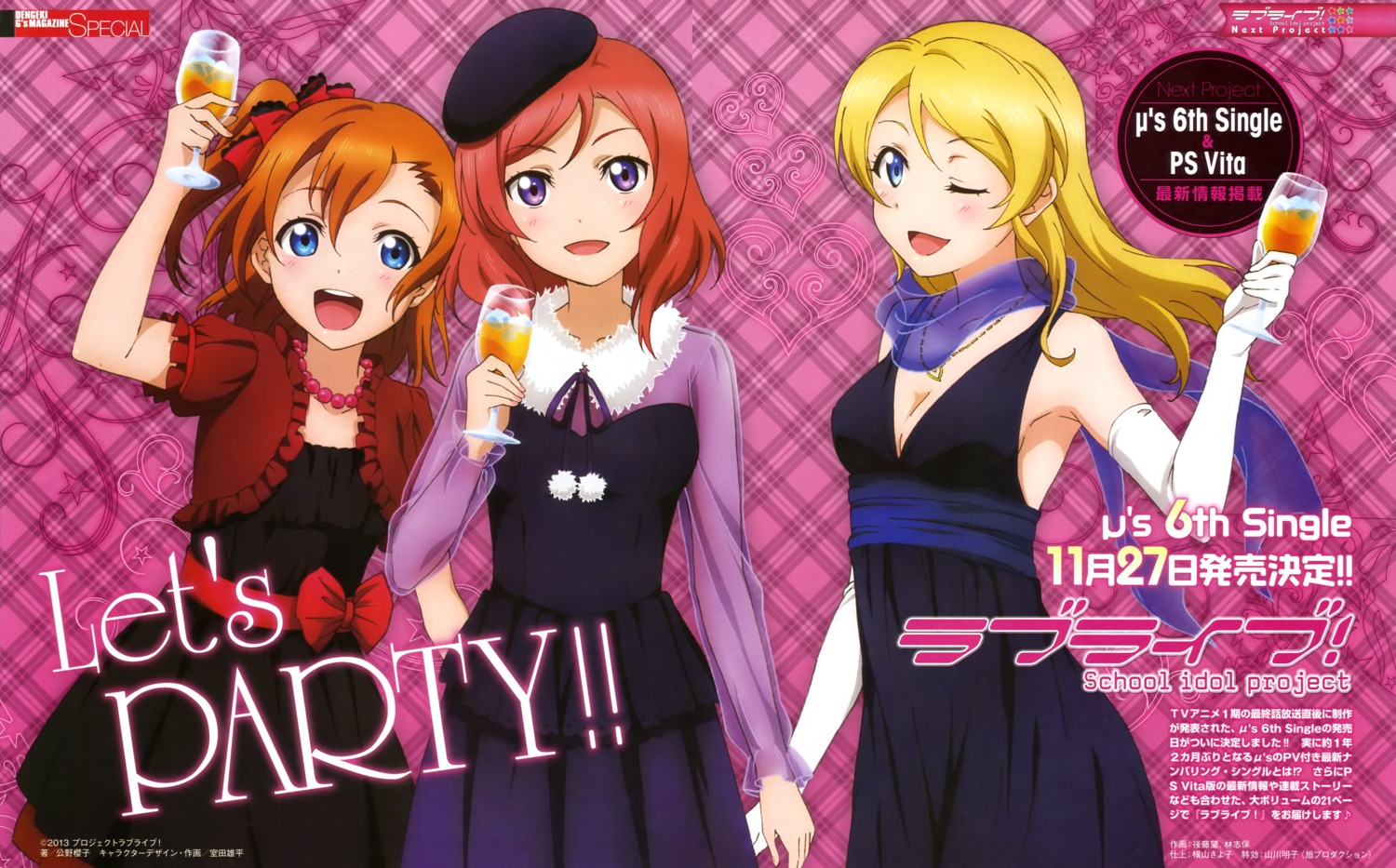 ayase_eli cleavage dress gotou_nozomu hayashi_shiho kousaka_honoka love_live! nishikino_maki