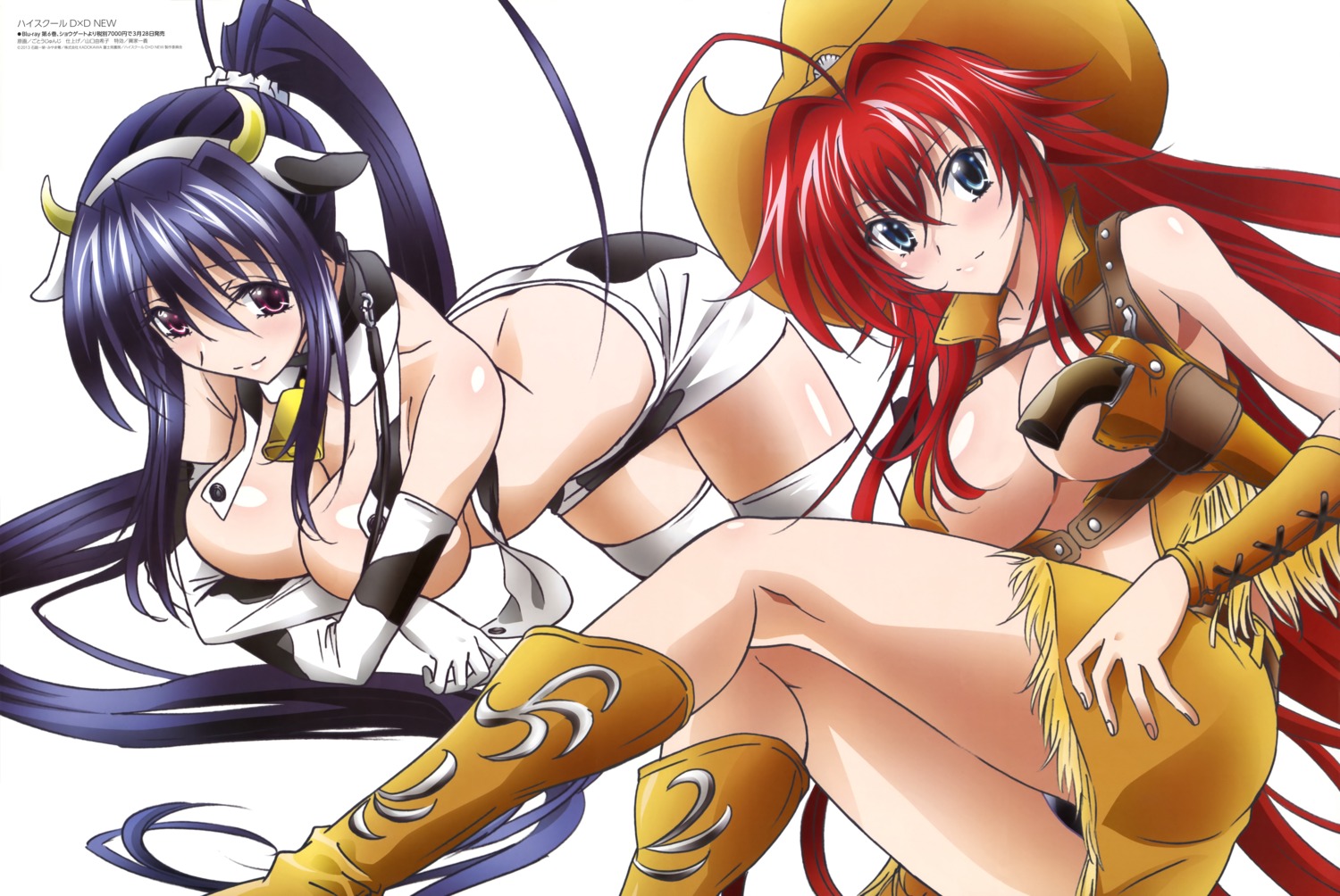 animal_ears bikini_top breast_hold breasts erect_nipples gotou_junji gun highschool_dxd himejima_akeno horns no_bra open_shirt pantsu rias_gremory swimsuits thighhighs