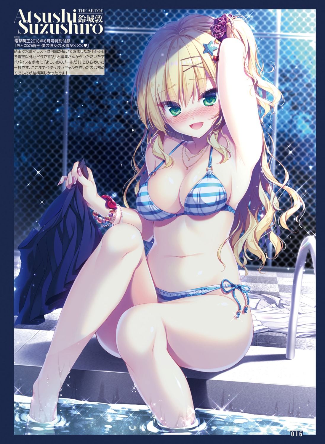 bikini cleavage suzushiro_atsushi swimsuits wet