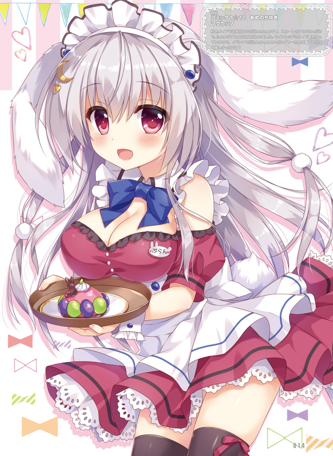 ameto_yuki animal_ears blanc_(ameto_yuki) bunny_ears cleavage maid tail thighhighs waitress