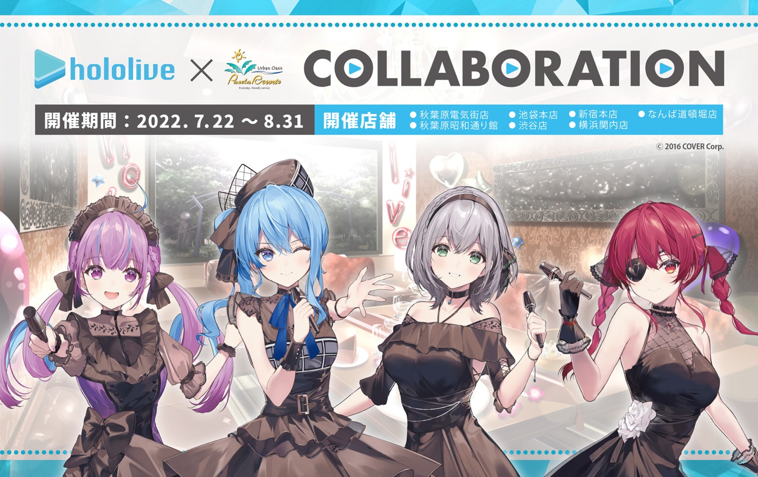 dress eyepatch fishnets hololive hoshimachi_suisei houshou_marine lolita_fashion minato_aqua necomi no_bra shirogane_noel