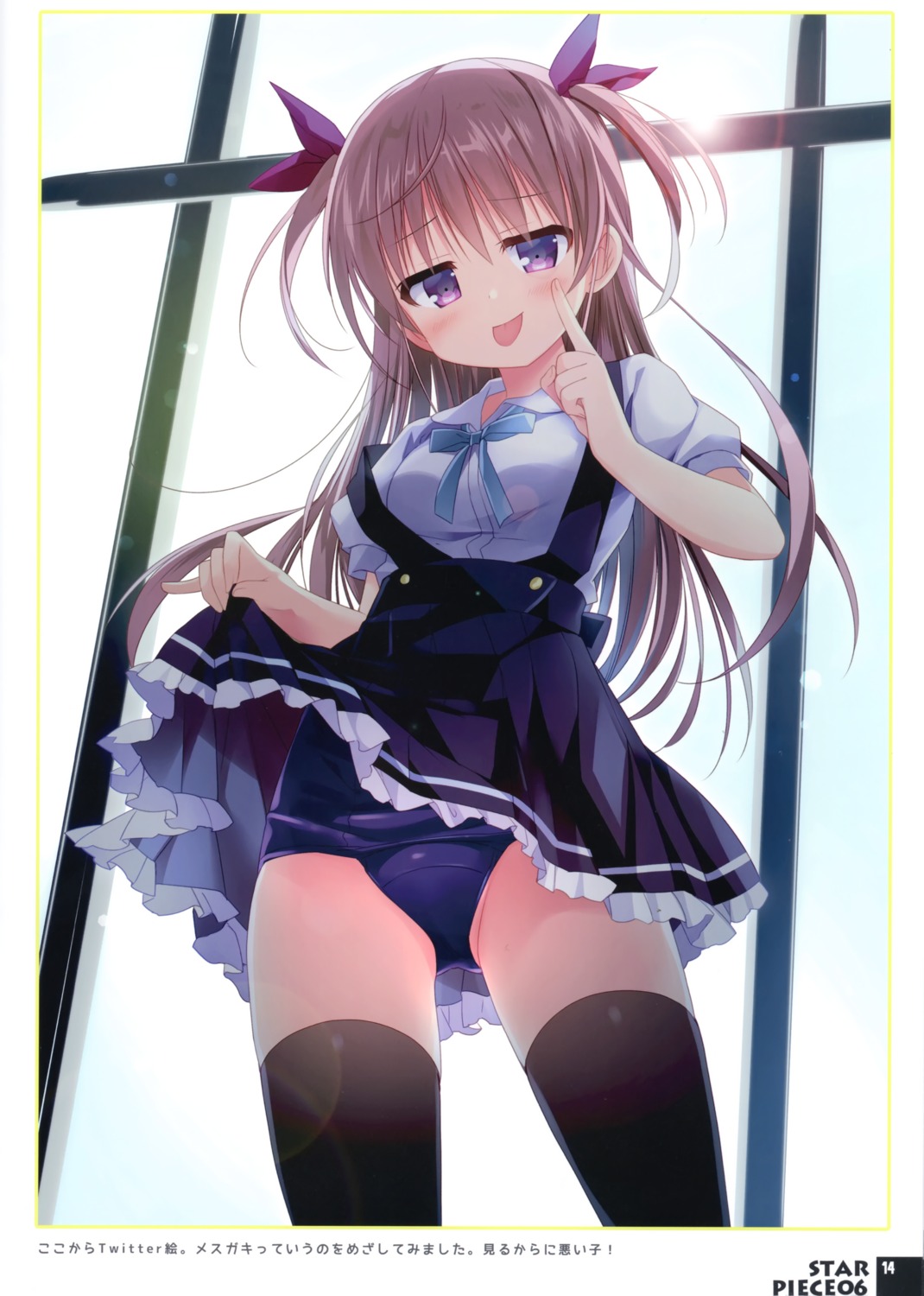 nagayama_yuunon school_swimsuit seifuku skirt_lift stardust_cradle swimsuits thighhighs