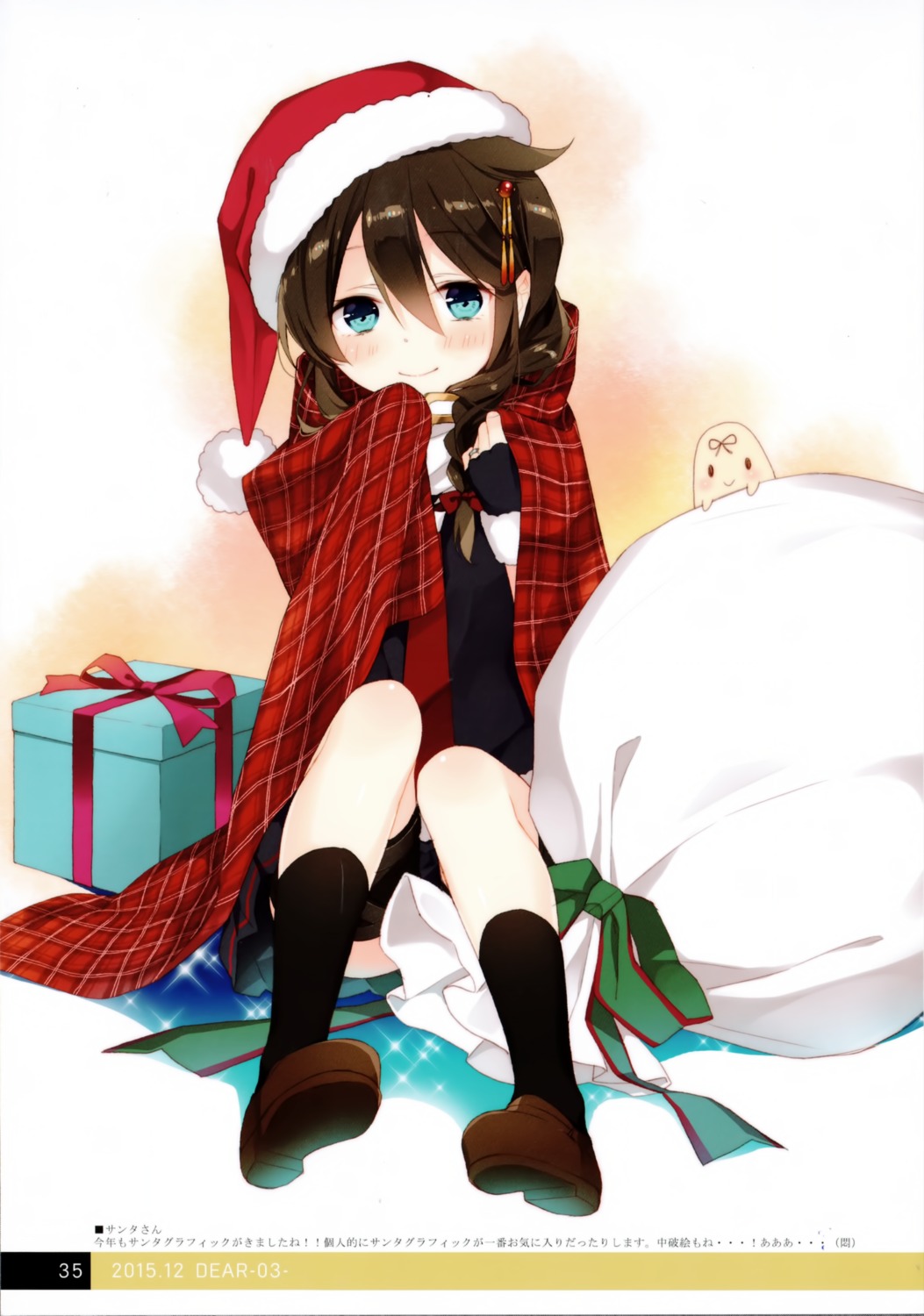 christmas kantai_collection moni naoto seifuku shigure_(kancolle)