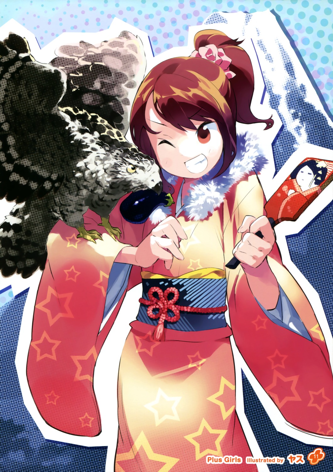 kimono yasu