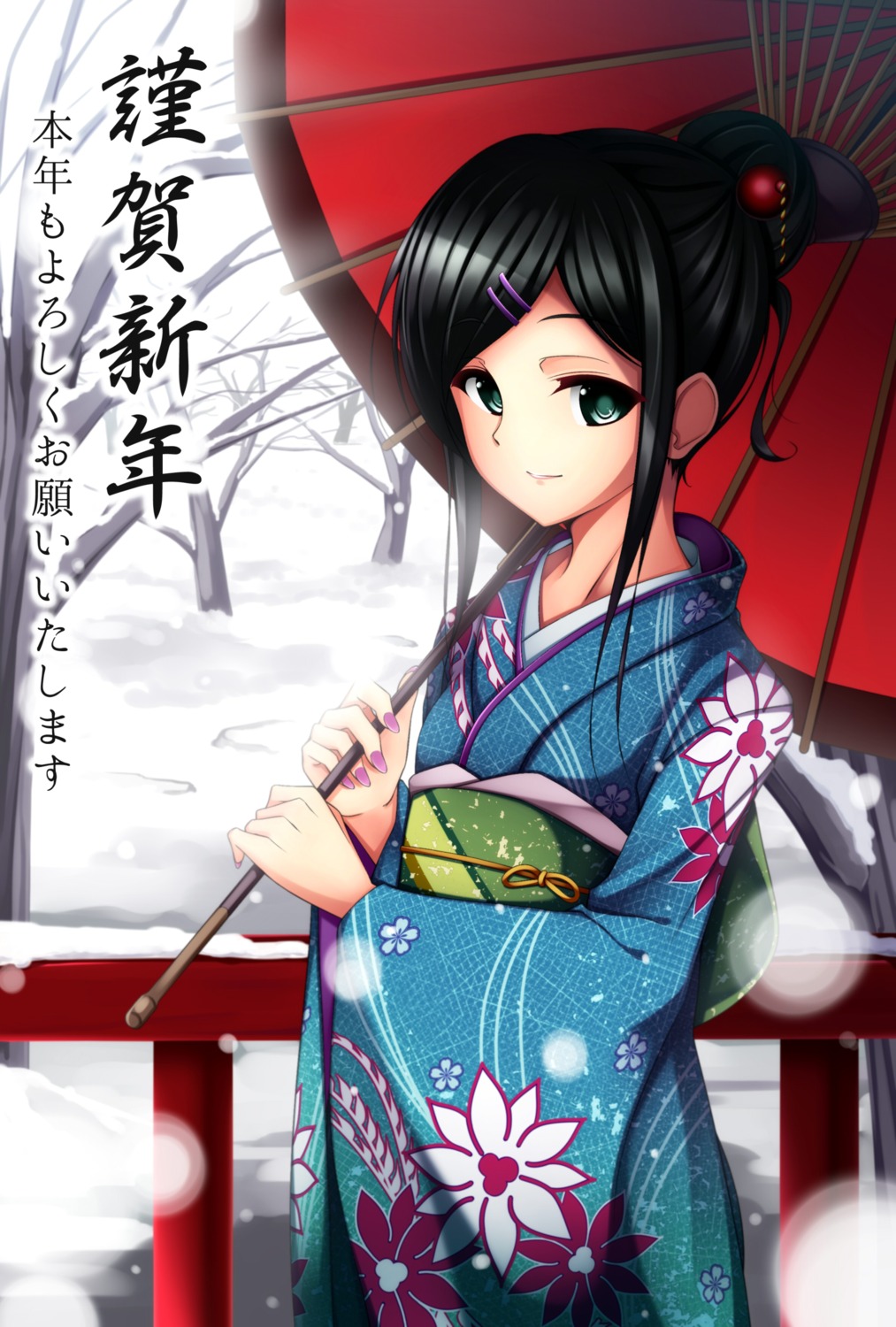 jk-ff kimono umbrella