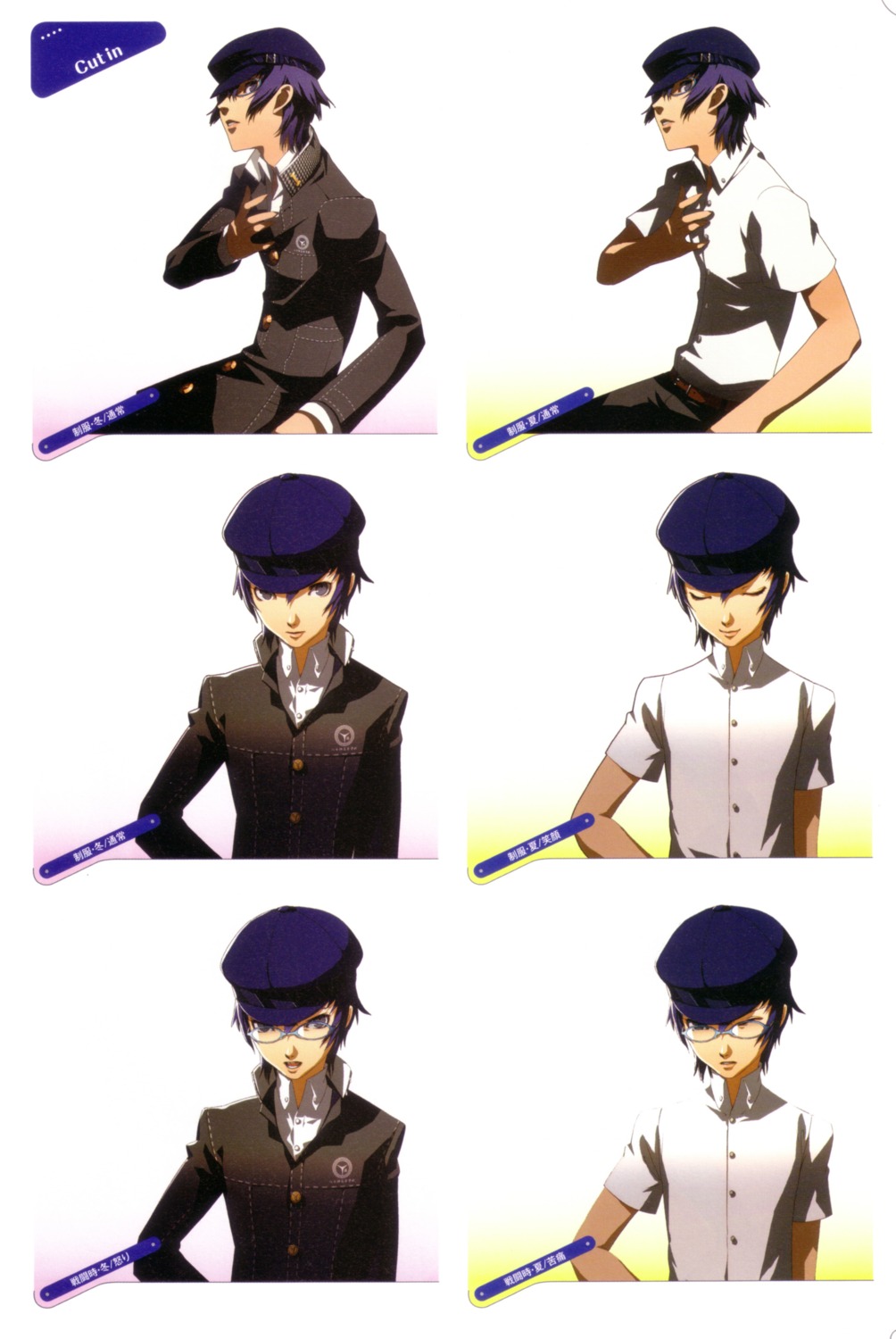 megaten persona persona_4 reverse_trap seifuku shirogane_naoto soejima_shigenori