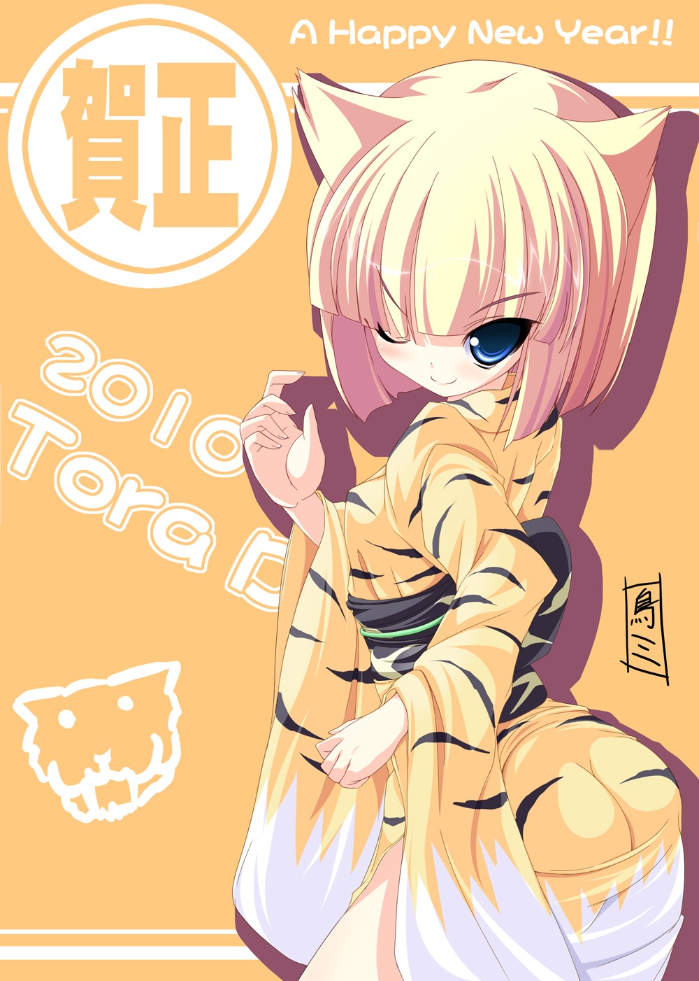 animal_ears ass japanese_clothes torisan