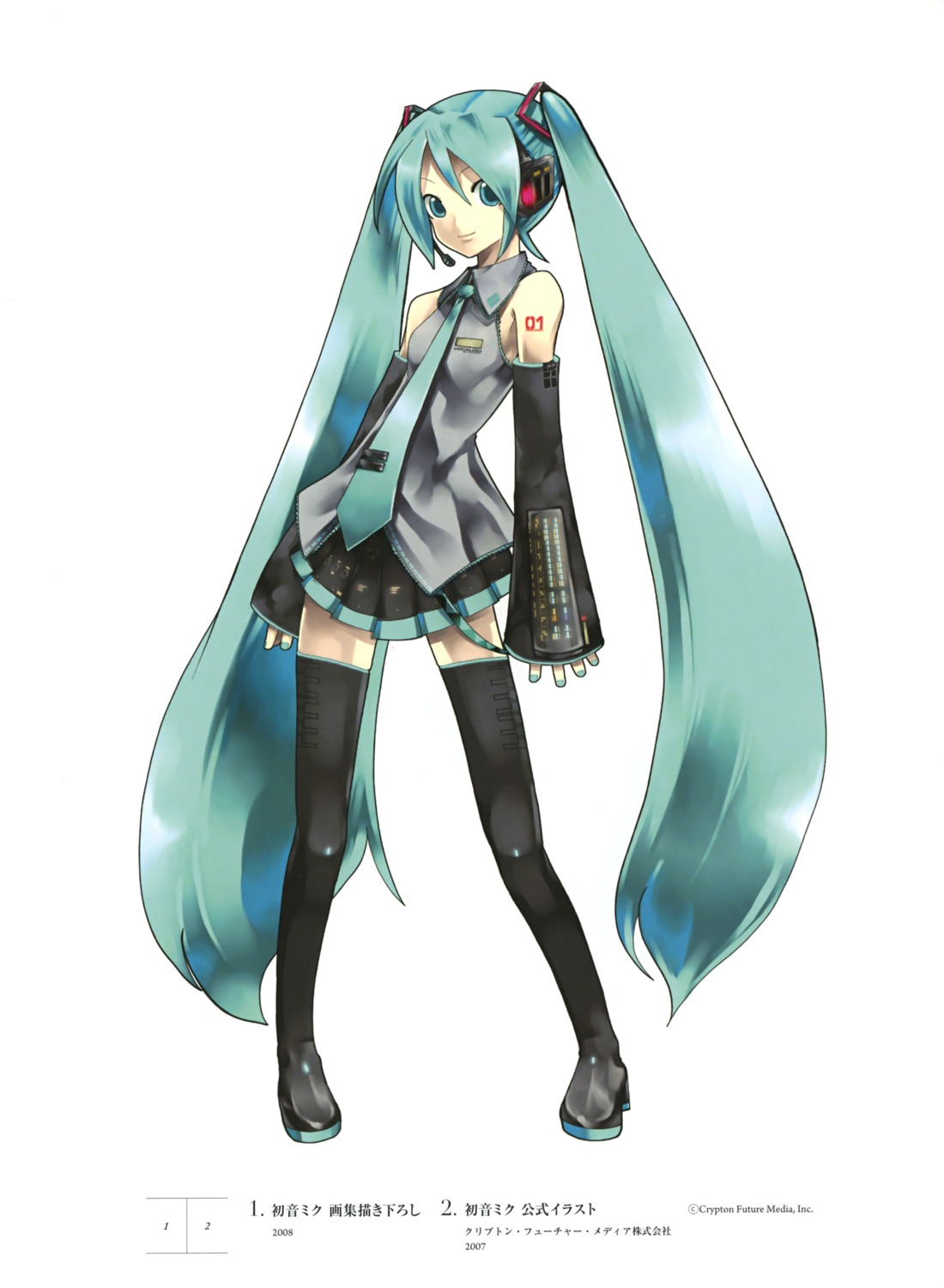 hatsune_miku kei vocaloid