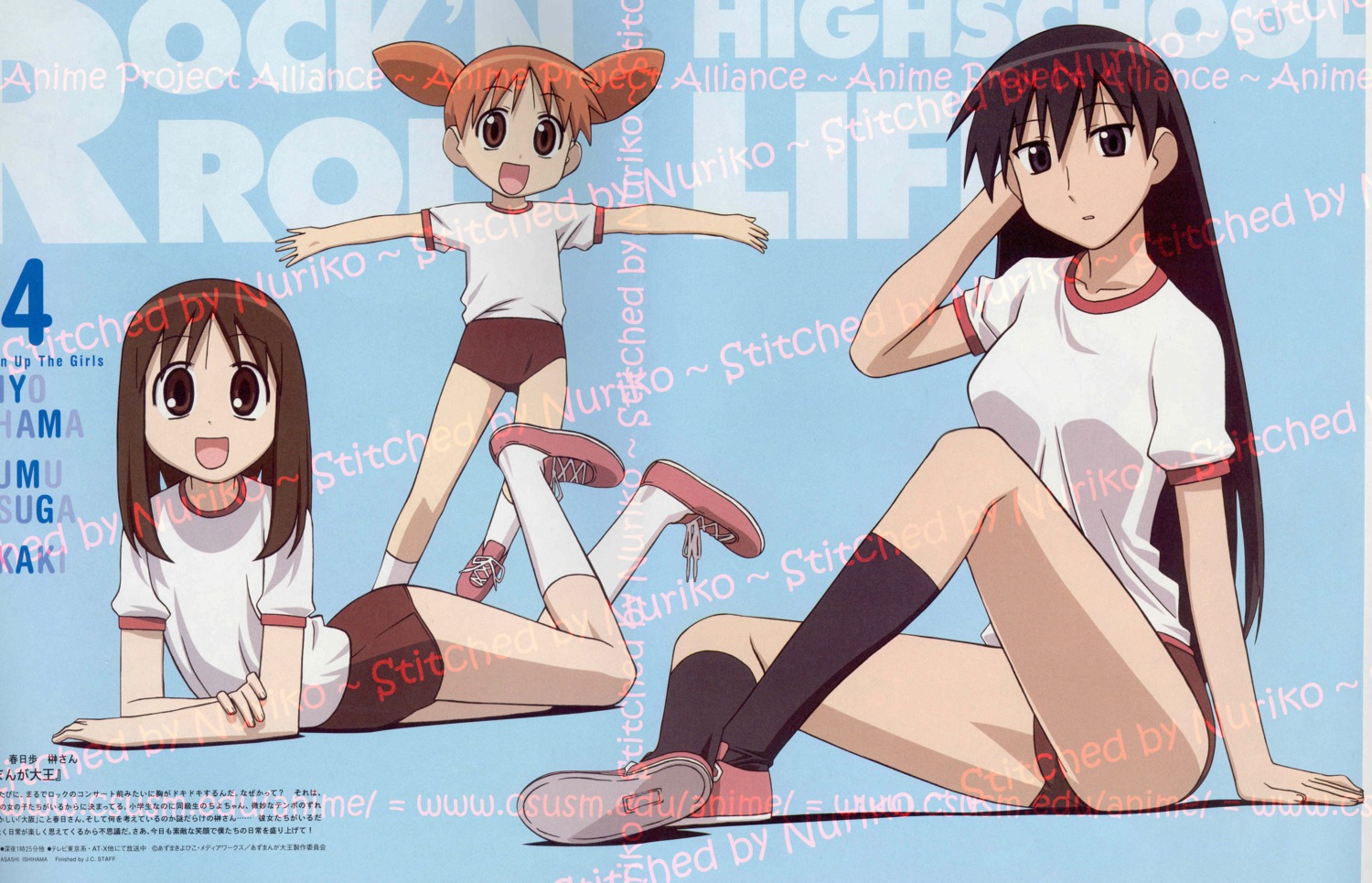 azumanga_daioh buruma gym_uniform ishihama_masashi kasuga_ayumu mihama_chiyo sakaki watermark