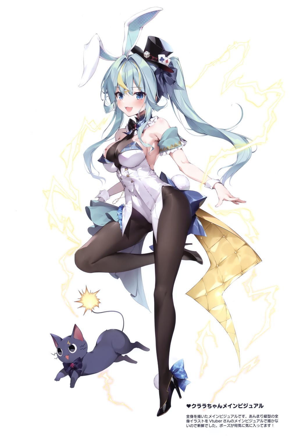 animal_ears bunny_ears bunny_girl heels kaminari_clara karomix karory neko no_bra pantyhose phase_connect tail