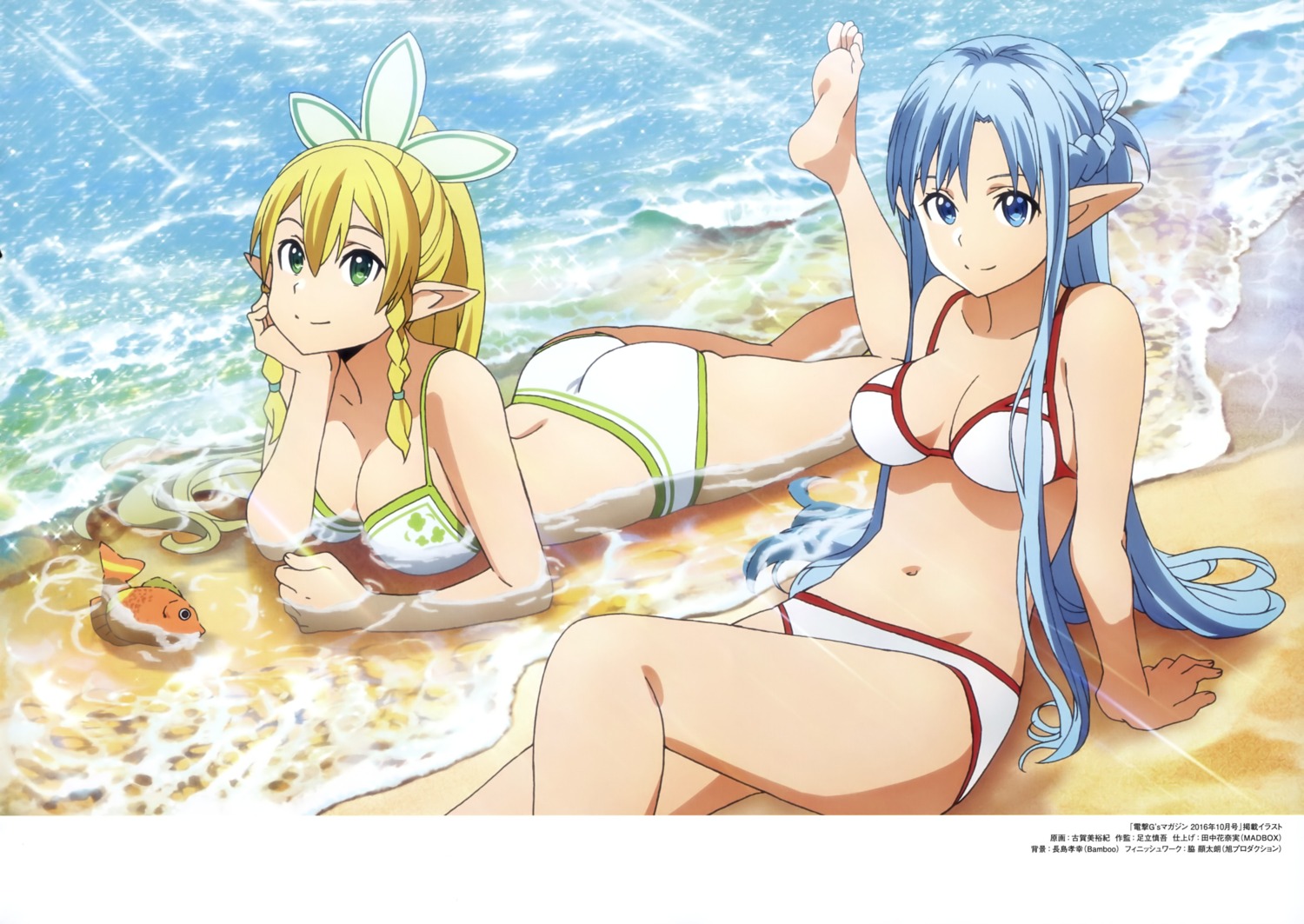 alfheim_online ass asuna_(sword_art_online) bikini cleavage feet koga_miyuki leafa pointy_ears swimsuits sword_art_online wet