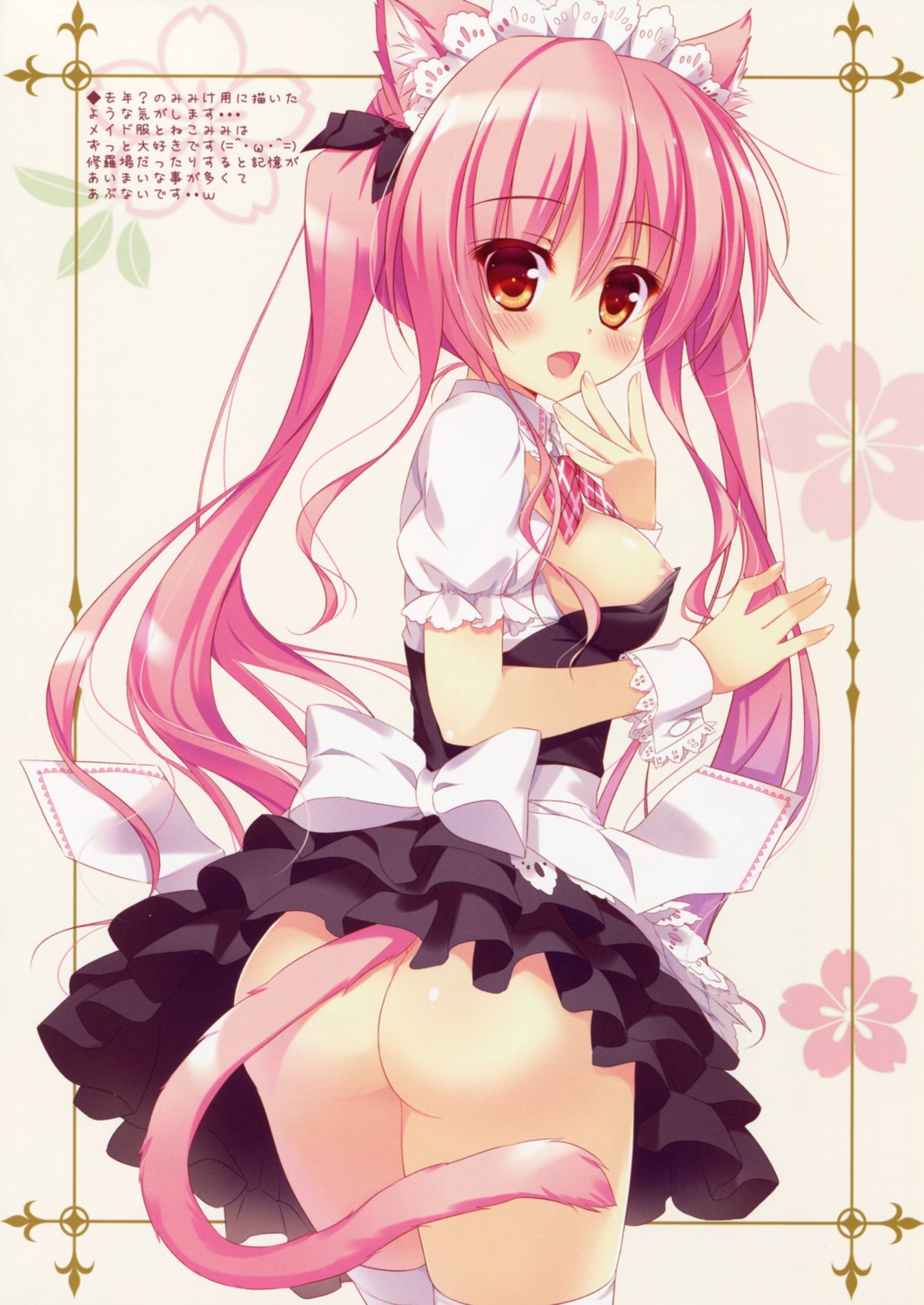 ame_nochi_yuki ameto_yuki animal_ears ass breasts macaron_(ameto_yuki) maid nekomimi nipples no_bra nopan open_shirt tail thighhighs