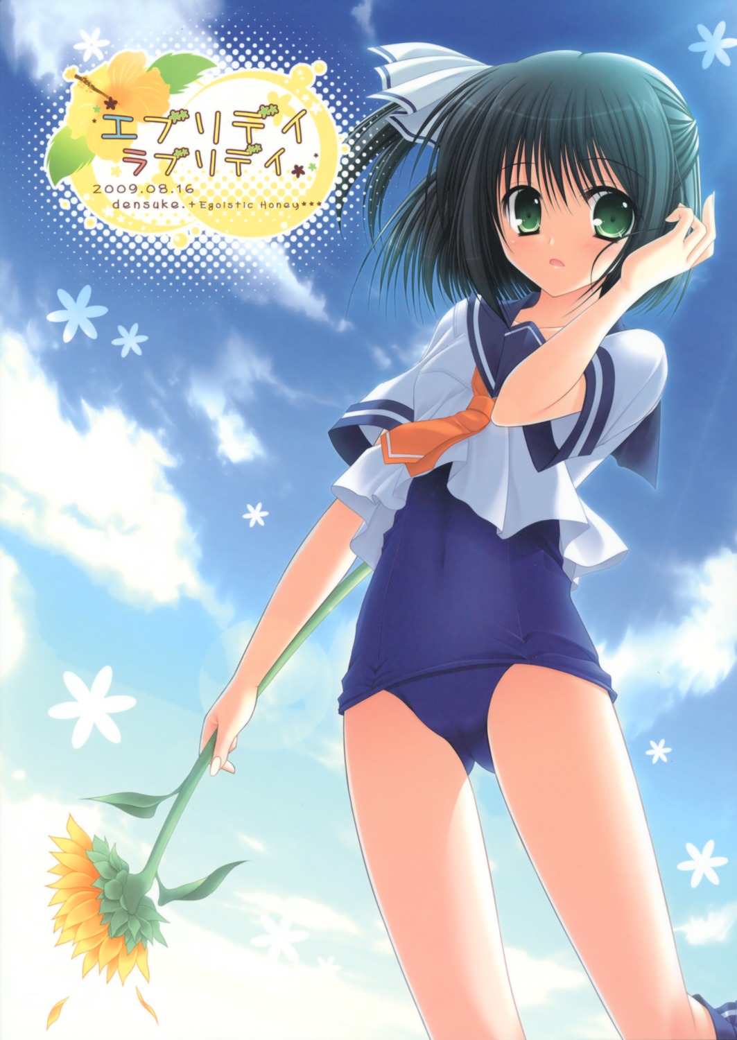 egoistic_honey hazumi_rio school_swimsuit seifuku swimsuits