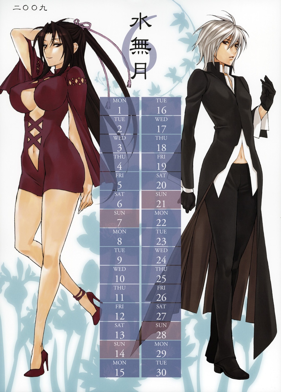 calendar gokurakuin_sakurako heels homura kazehana sekirei