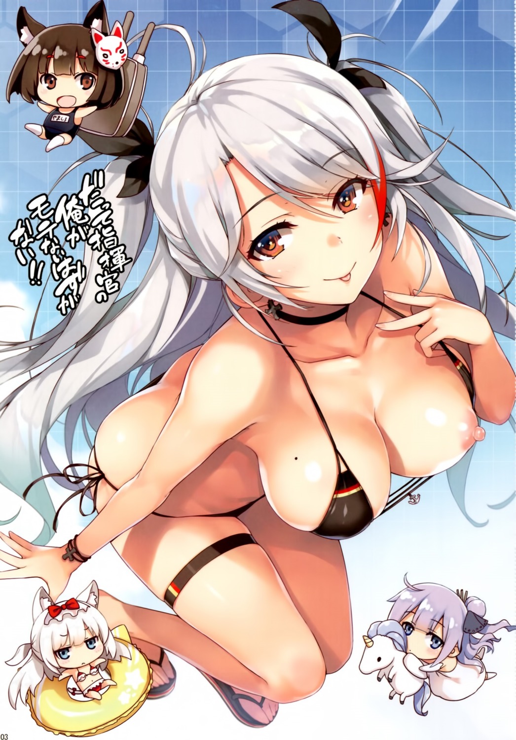 animal_ears azur_lane bikini breasts chibi dress garter hammann_(azur_lane) mugenkidou nipples prinz_eugen_(azur_lane) school_swimsuit swimsuits tail thighhighs tomose_shunsaku unicorn_(azur_lane) yamashiro_(azur_lane)