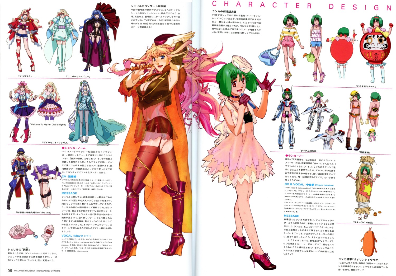binding_discoloration character_design cleavage crease dress macross macross_frontier ranka_lee sheryl_nome thighhighs
