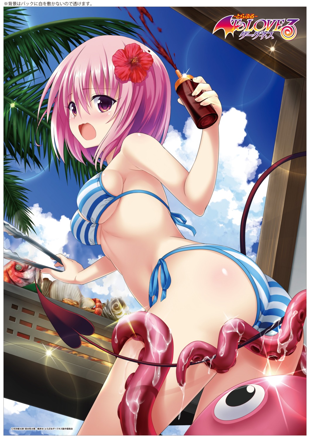 ass bikini momo_velia_deviluke swimsuits tail tentacles to_love_ru to_love_ru_darkness underboob yabuki_kentarou