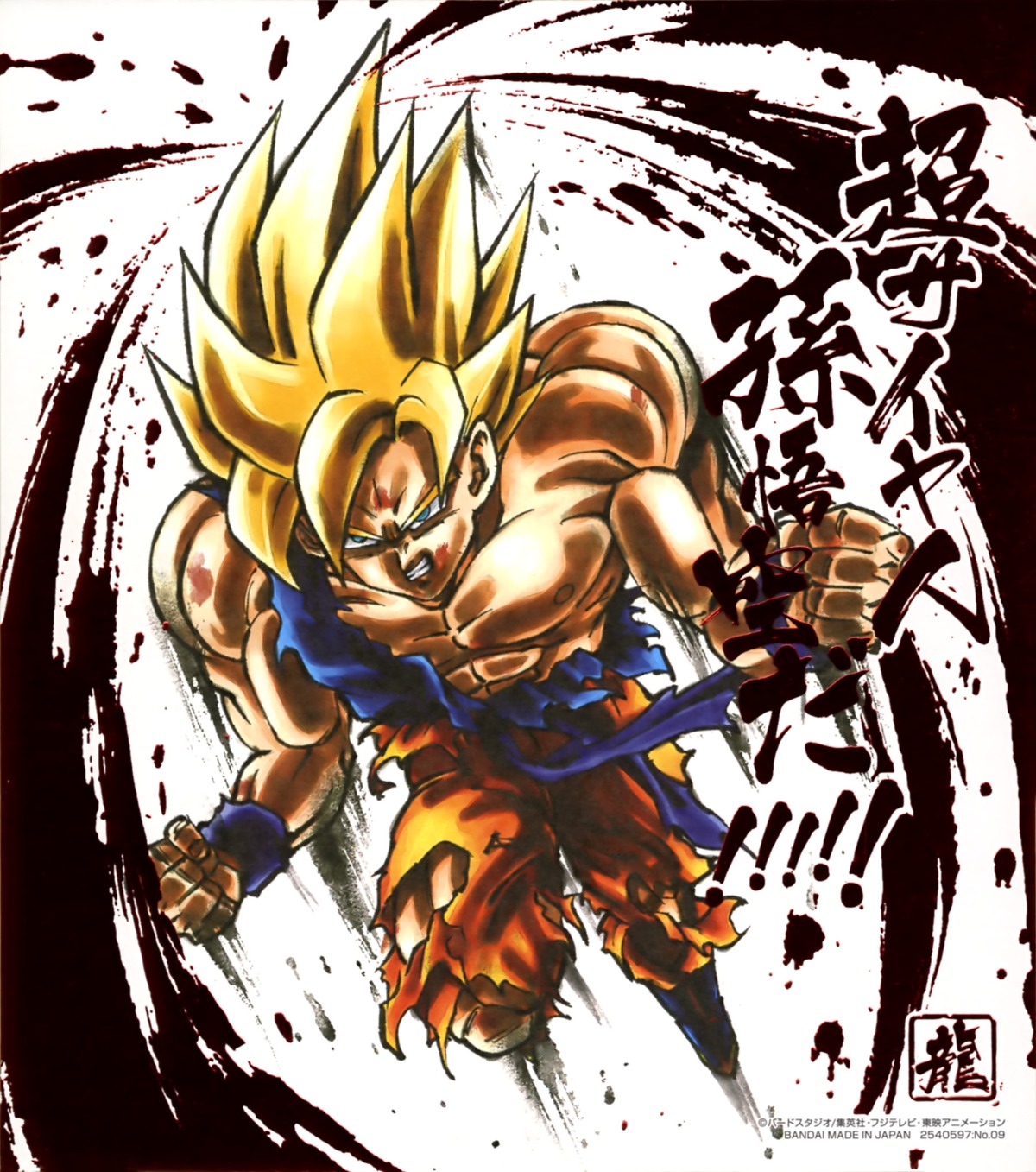 dragon_ball dragon_ball_z