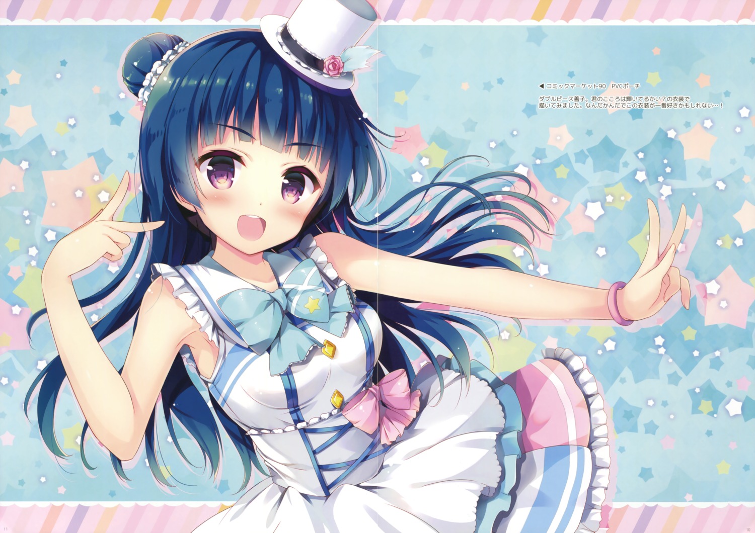 crease hisama_kumako love_live!_(series) love_live!_sunshine!! moco_chouchou tsushima_yoshiko